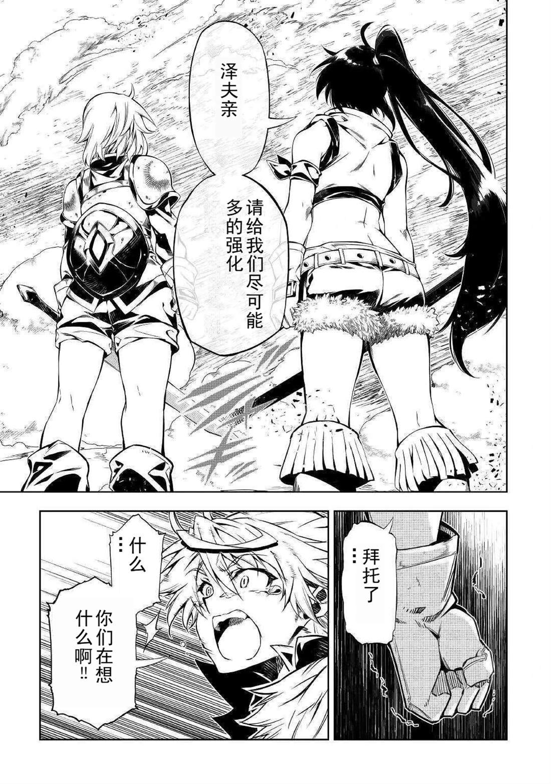 第49话