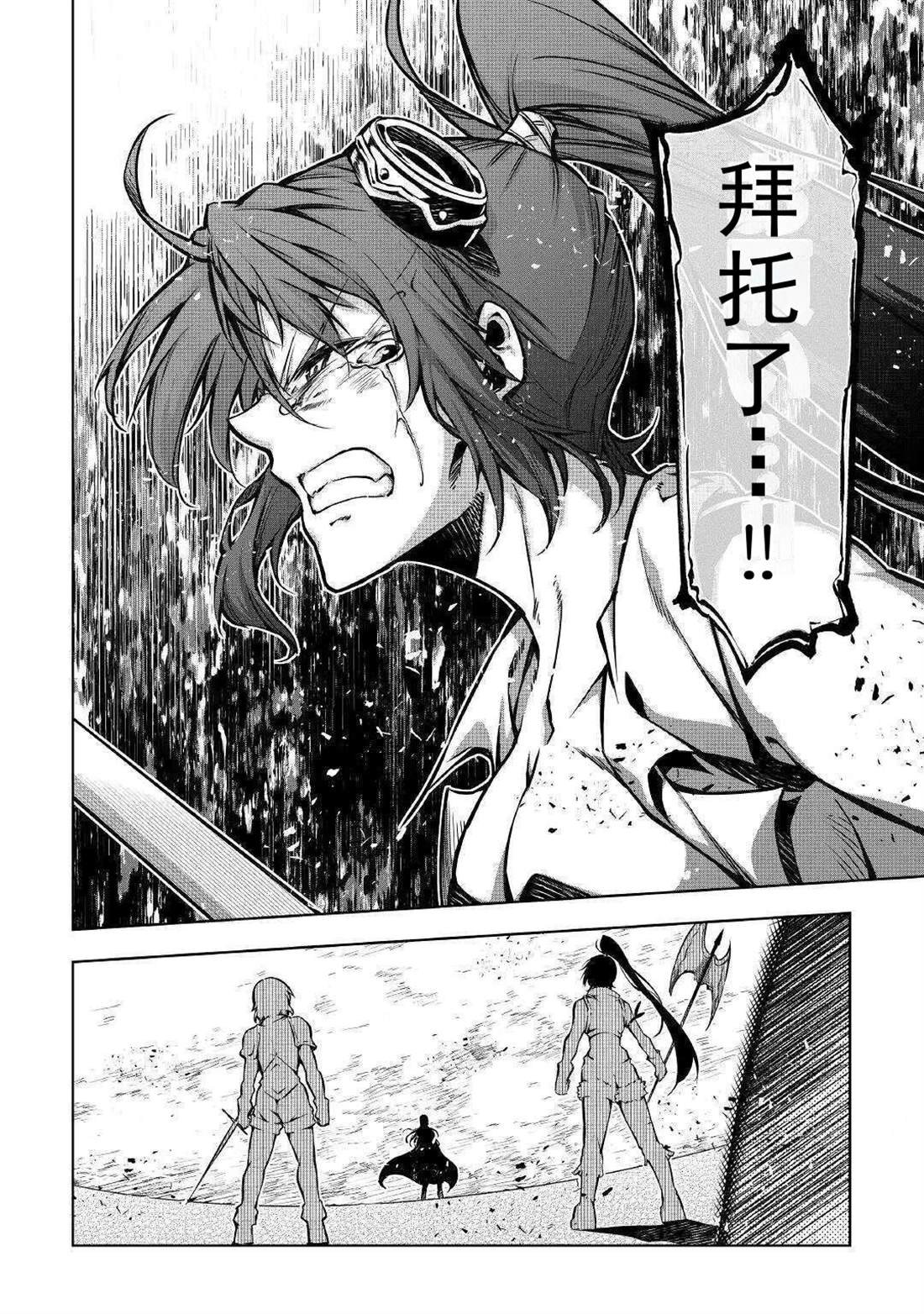 第49话