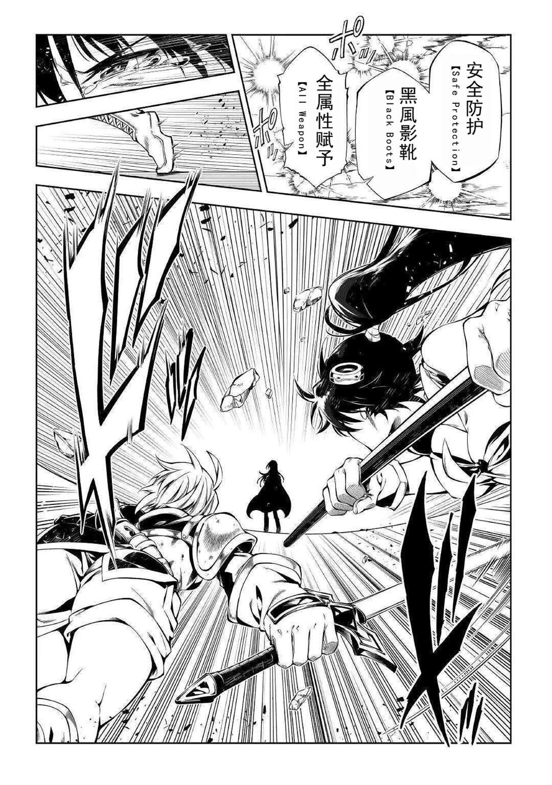 第49话