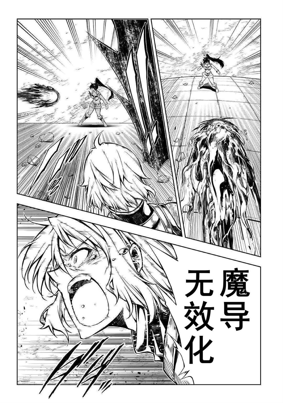 第49话