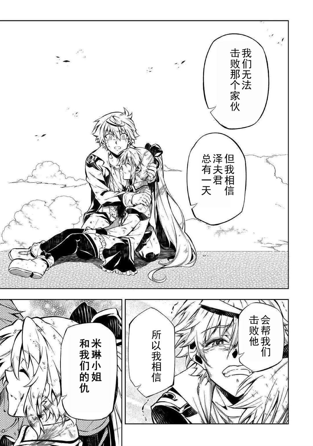 第49话