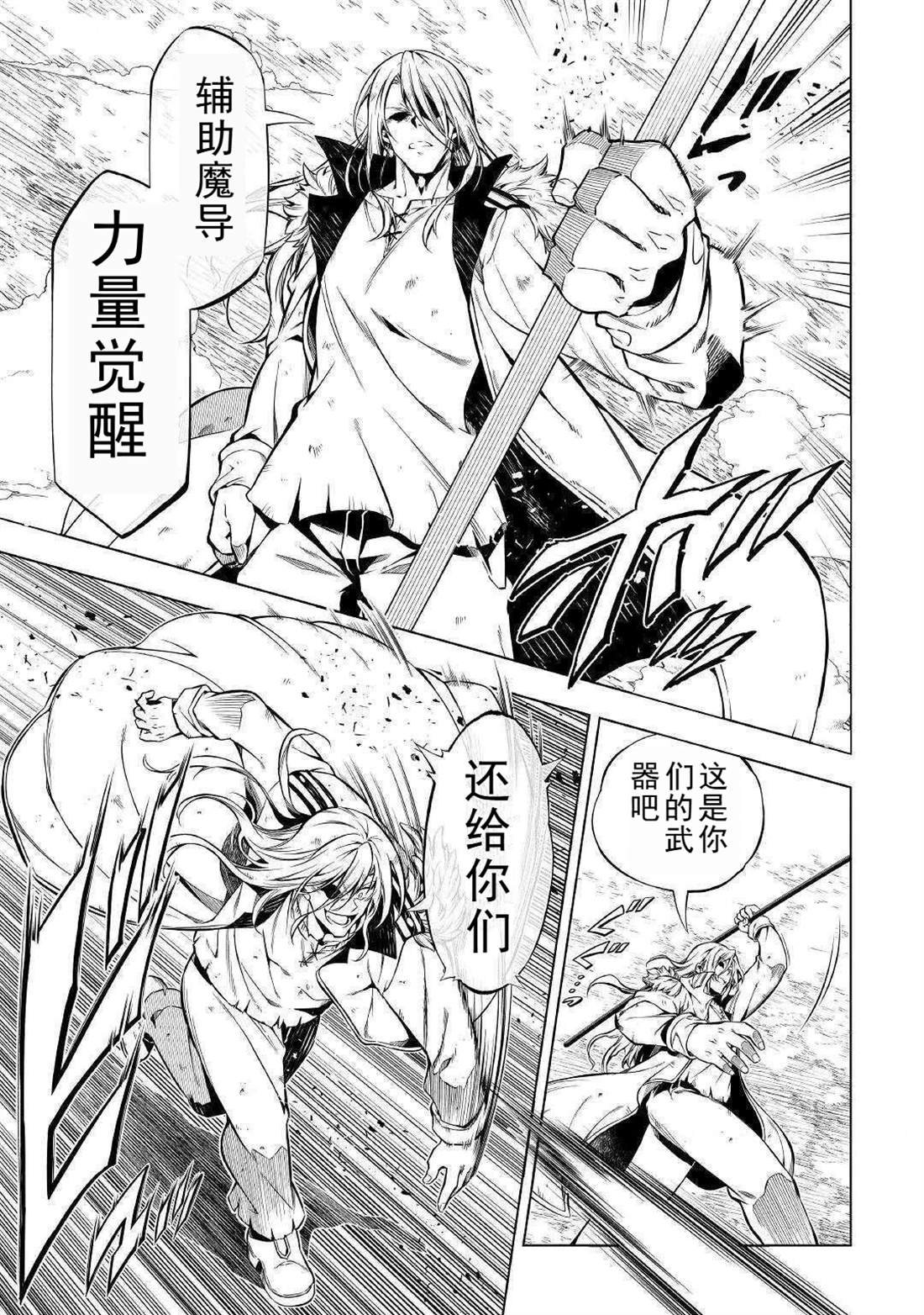 第49话