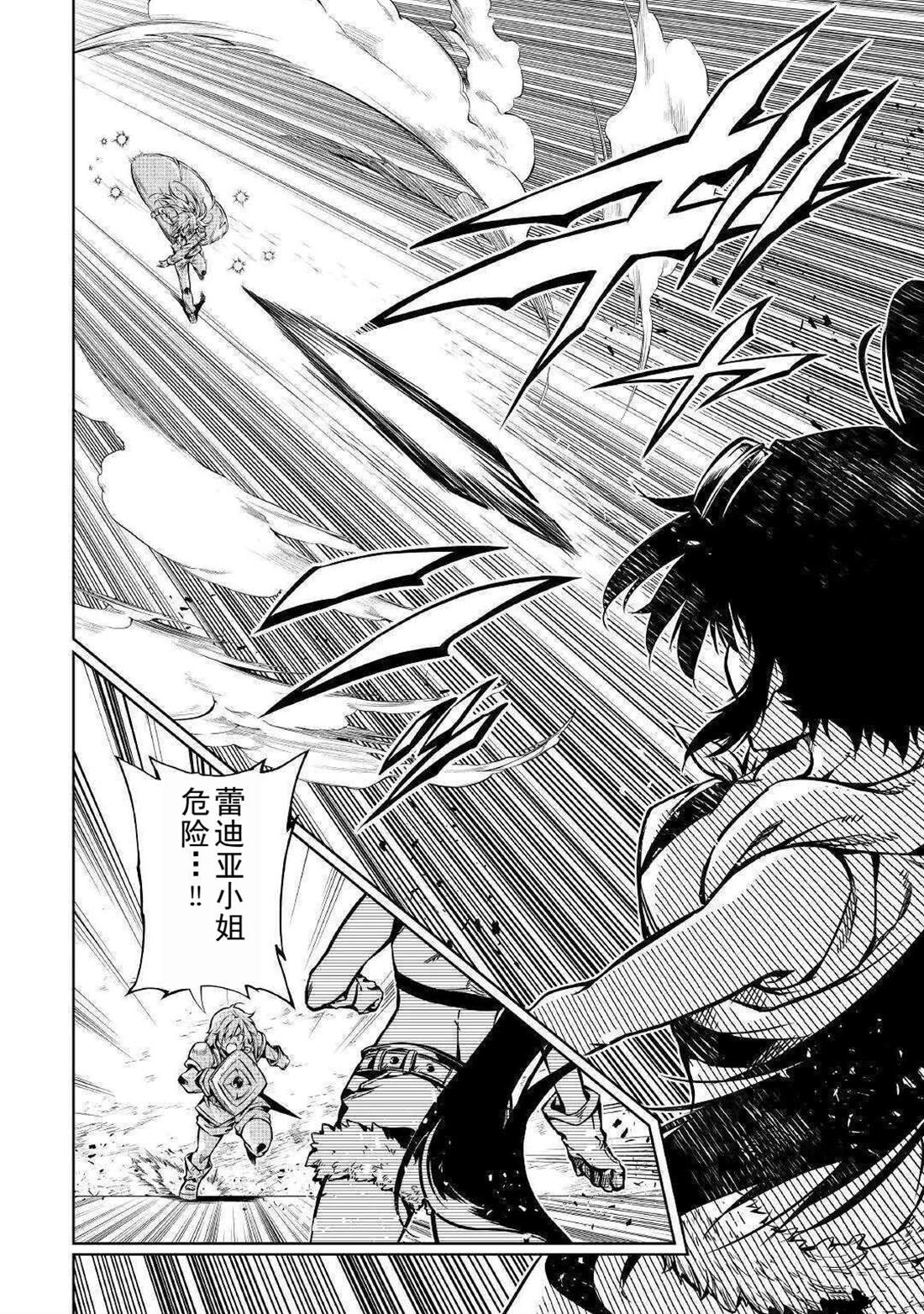 第49话