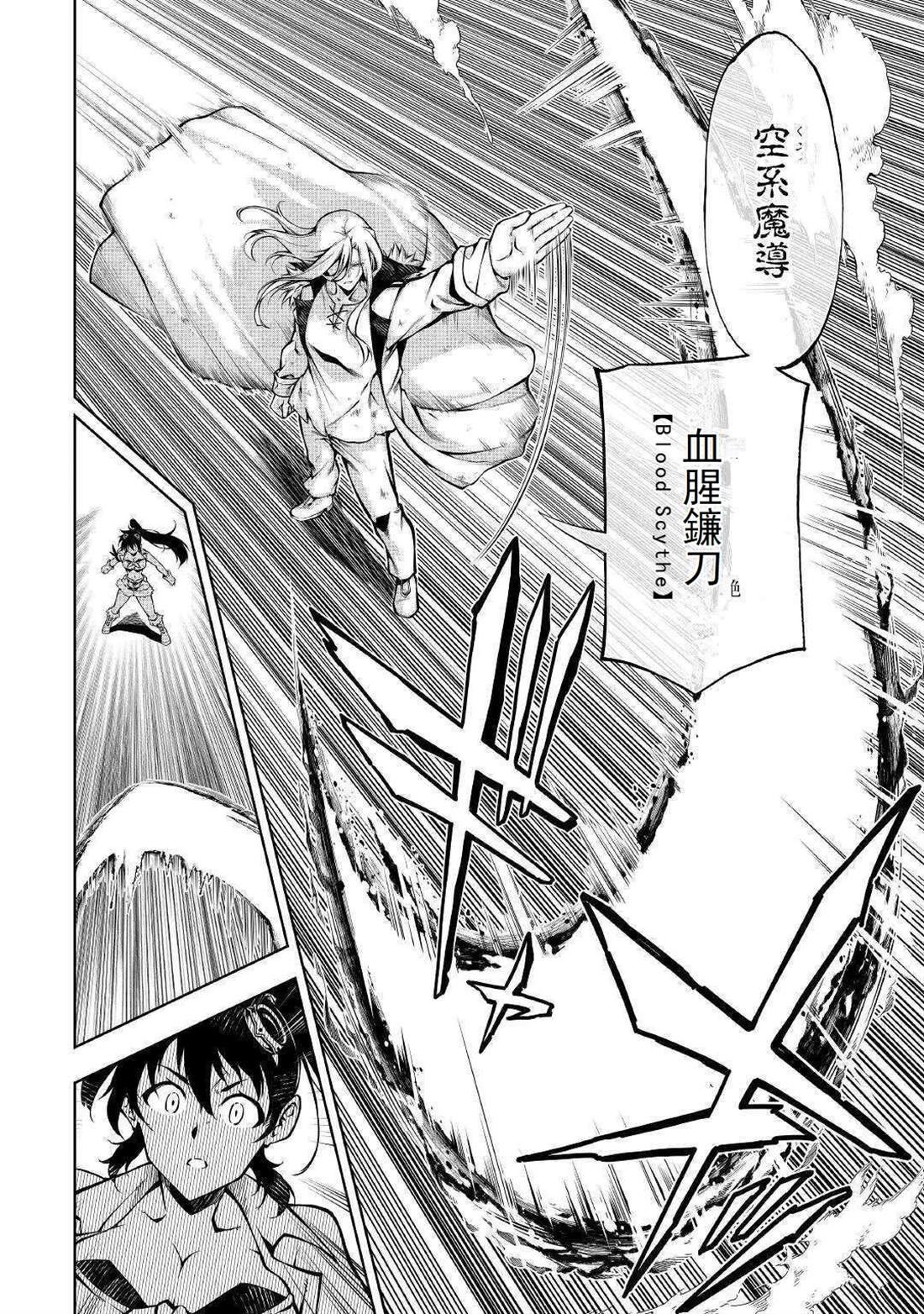 第49话