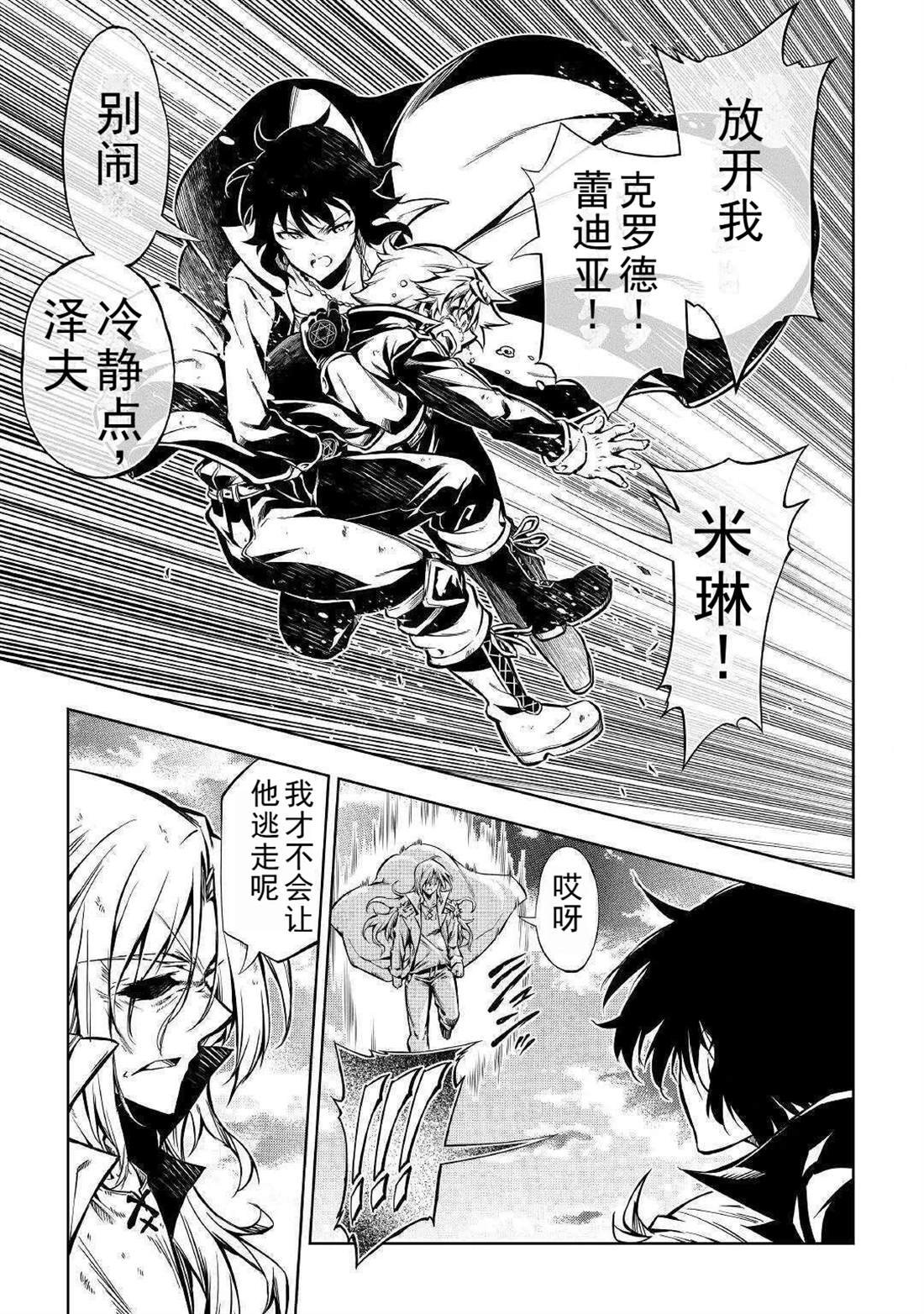 第49话