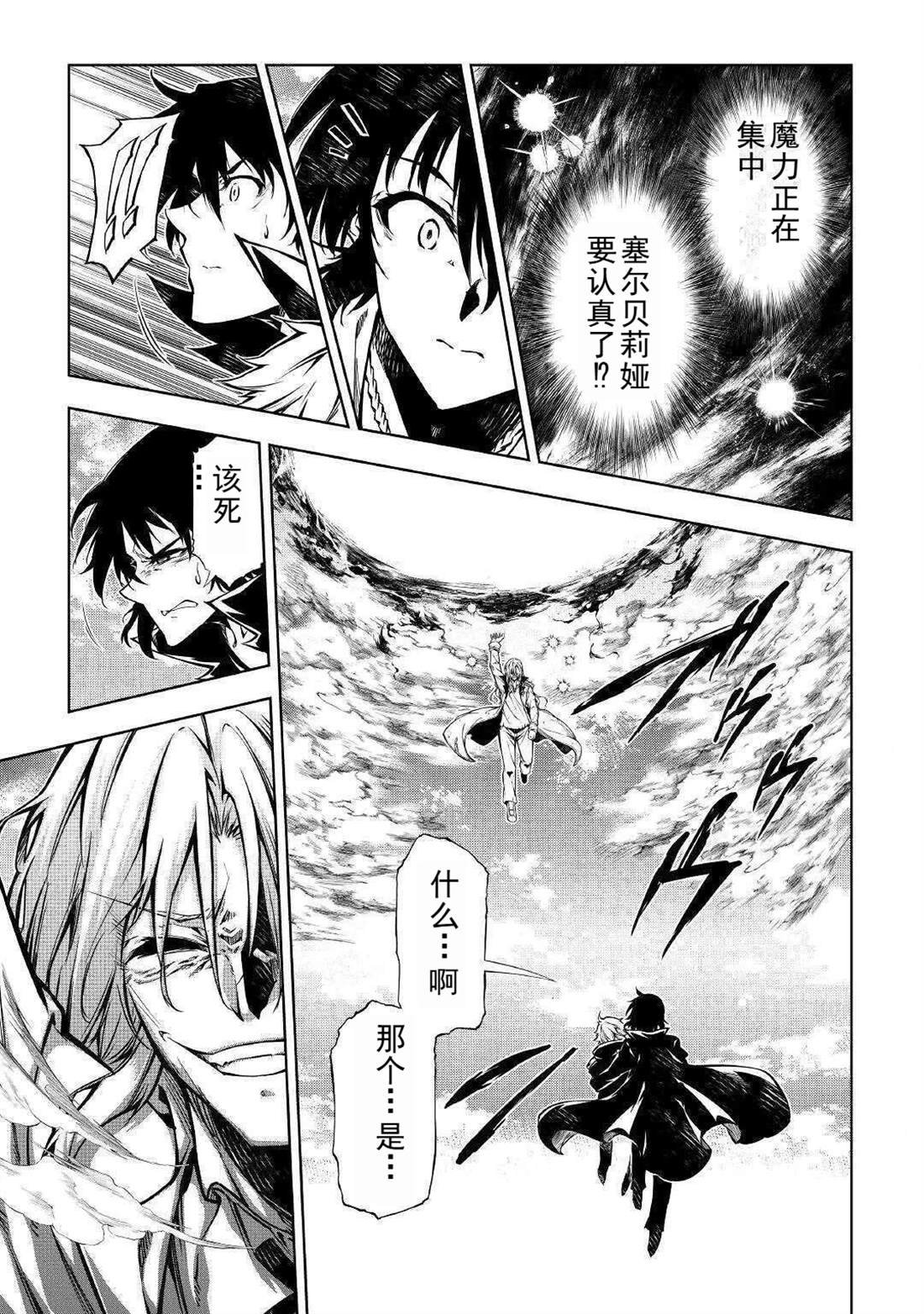 第49话