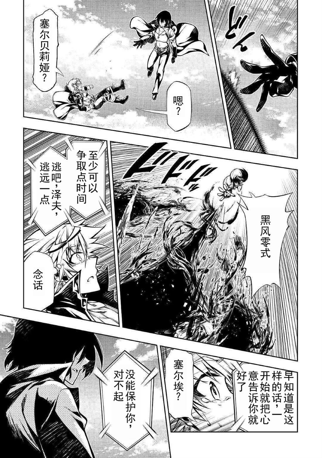 第49话