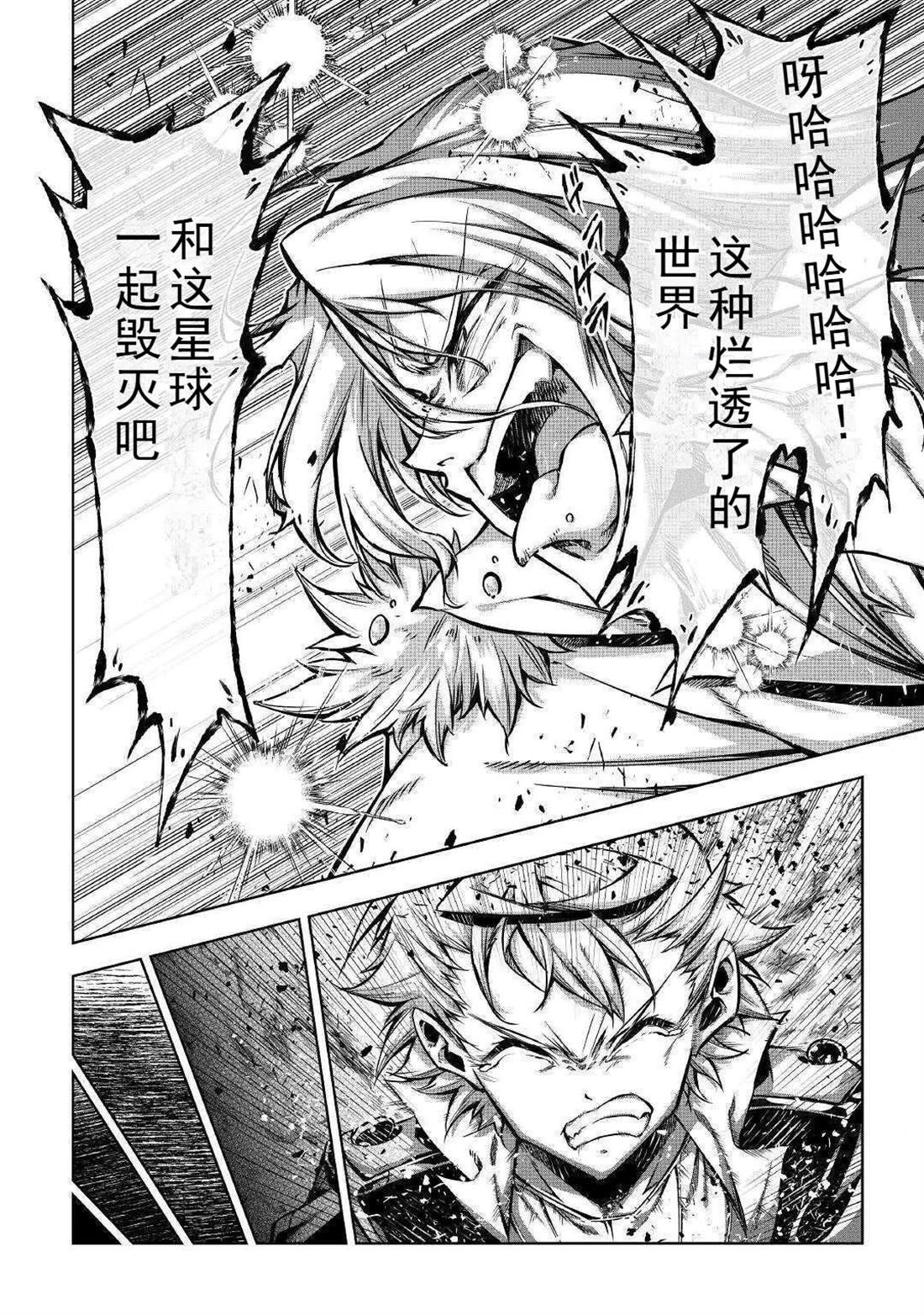第49话