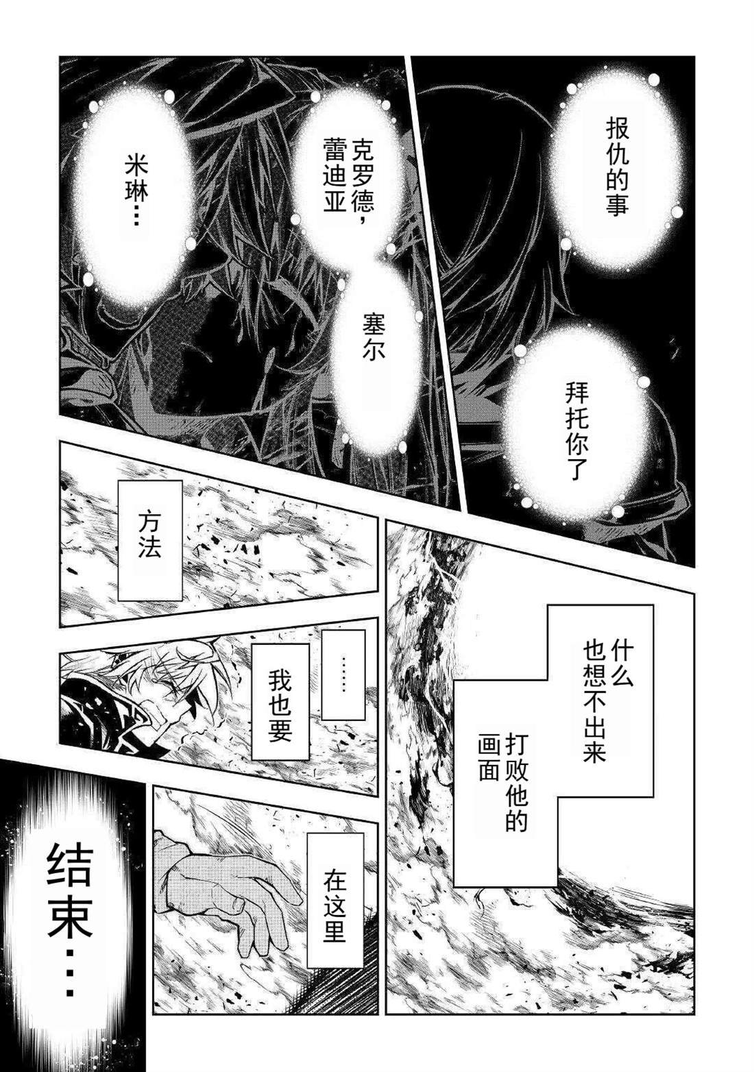 第49话