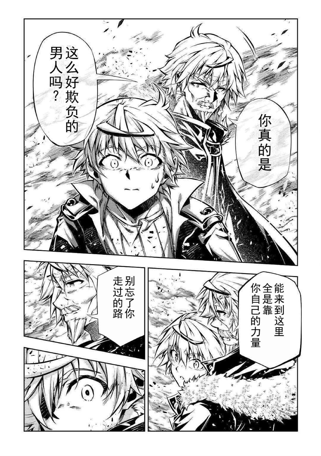 第49话