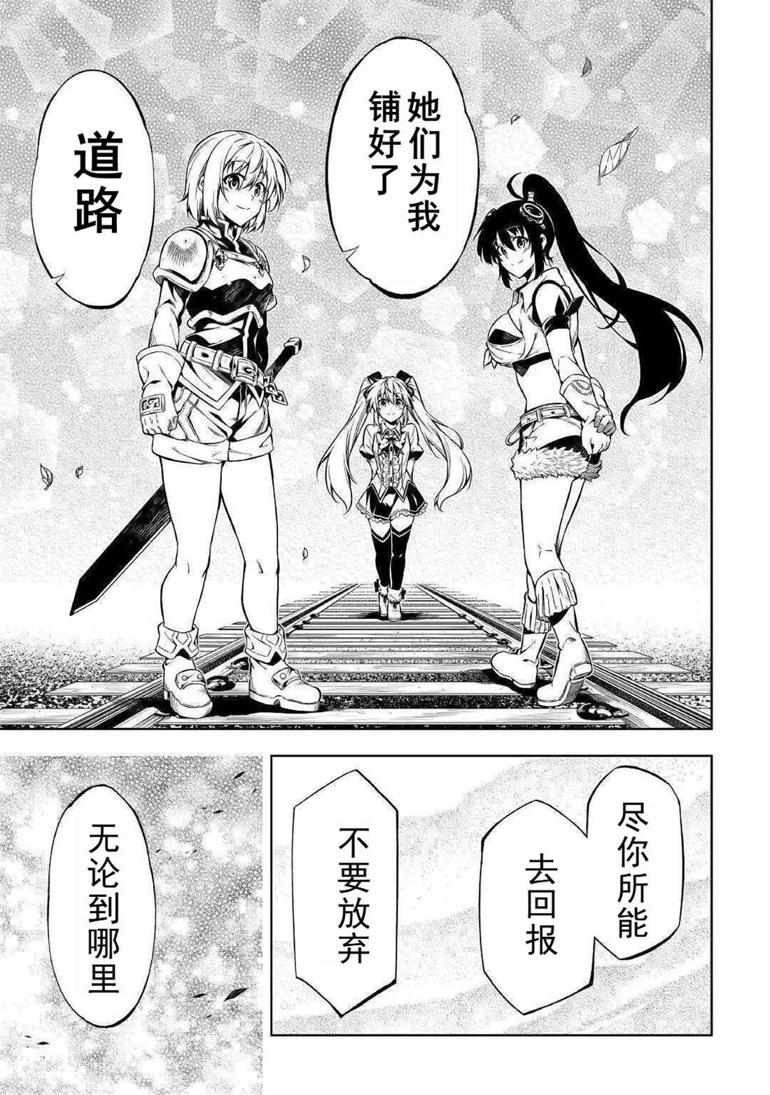 第49话