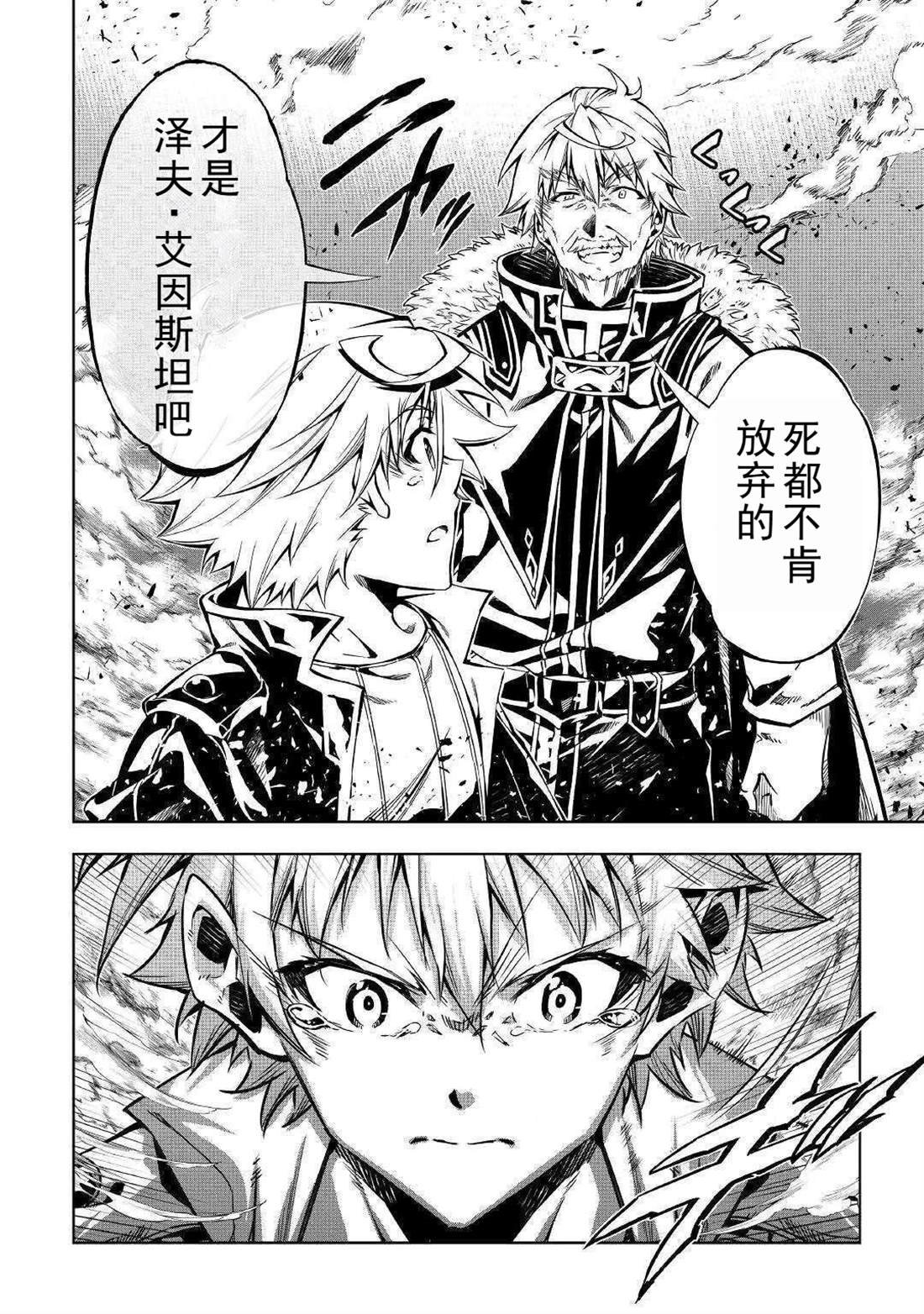 第49话