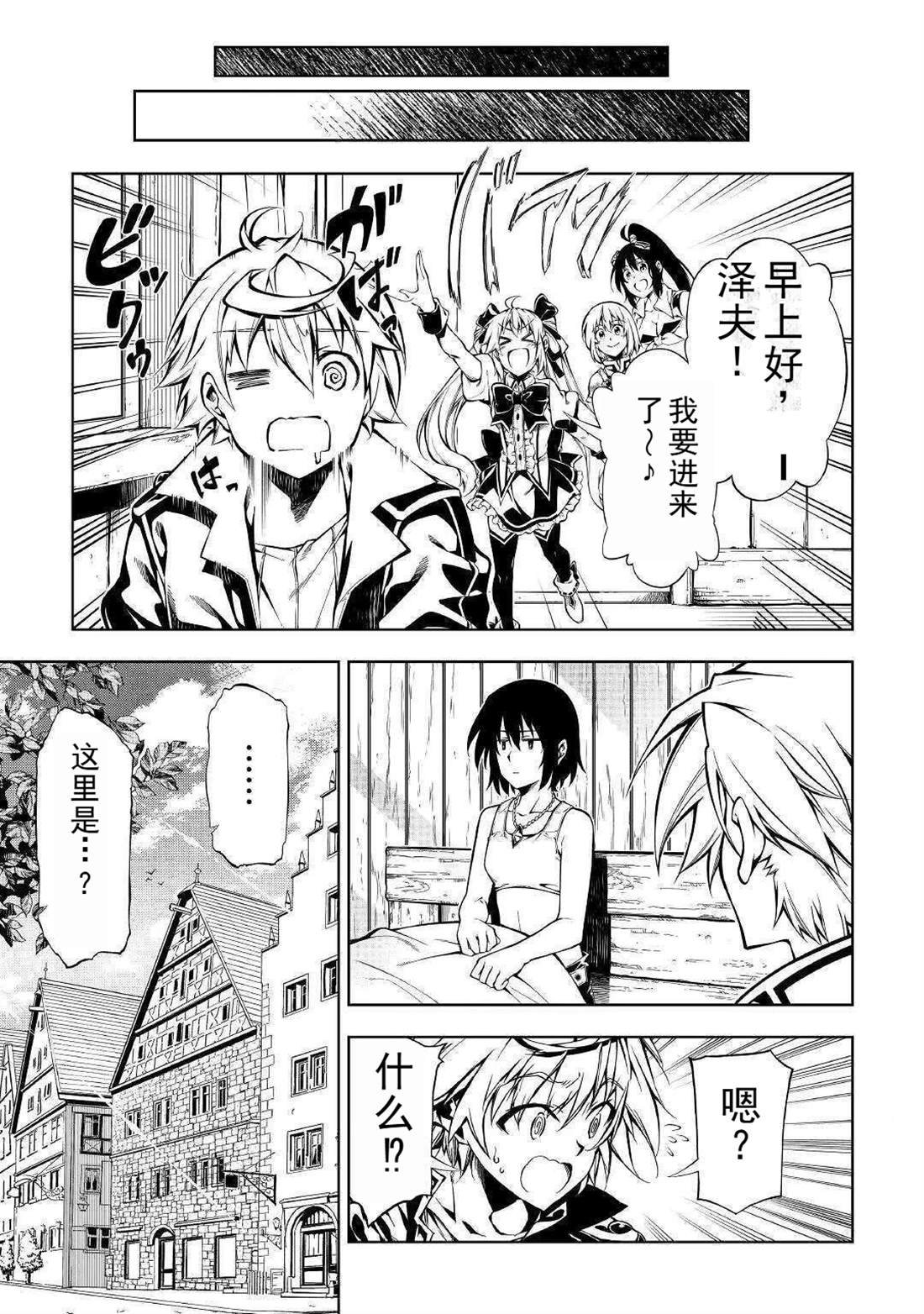 第49话
