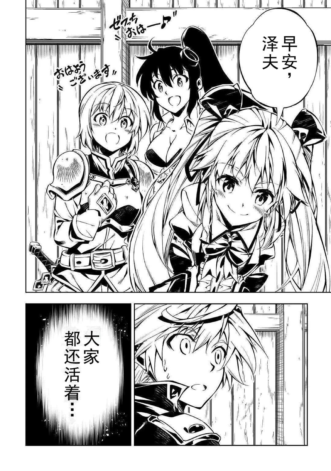 第49话
