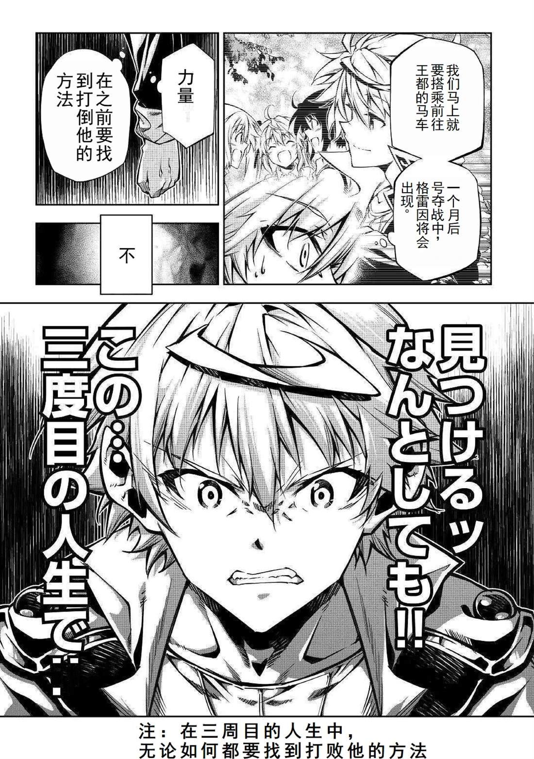 第49话