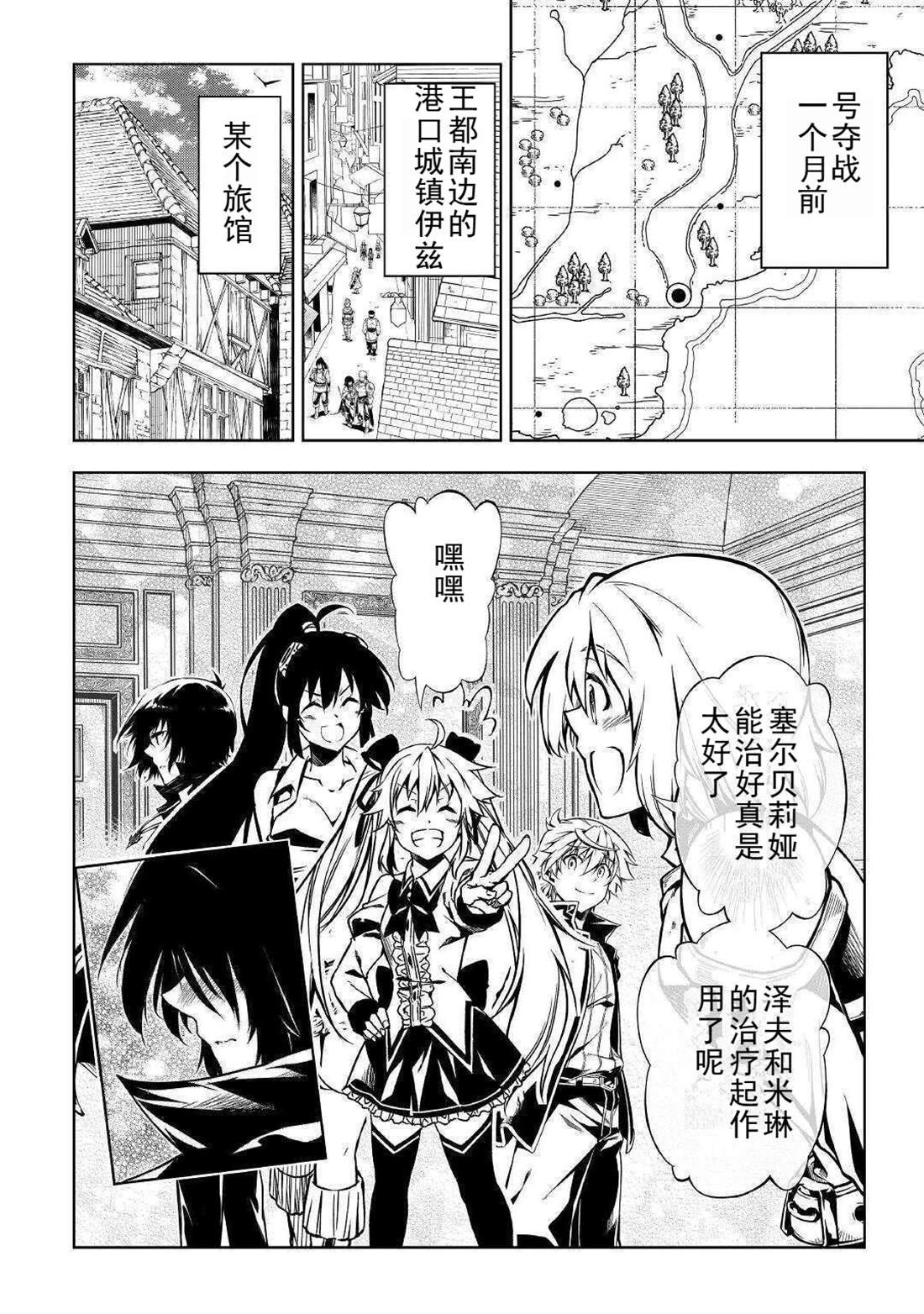 第50话