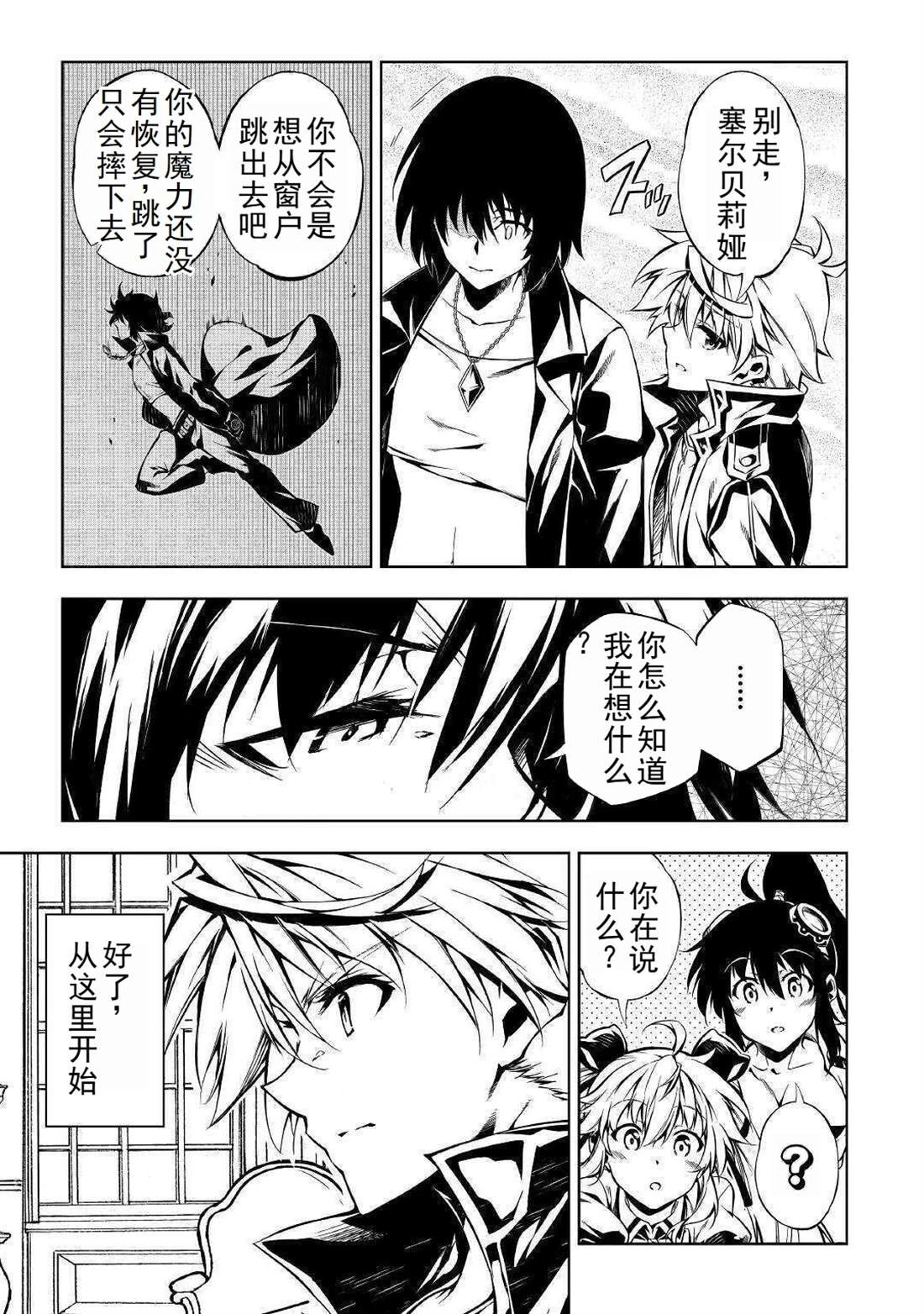 第50话