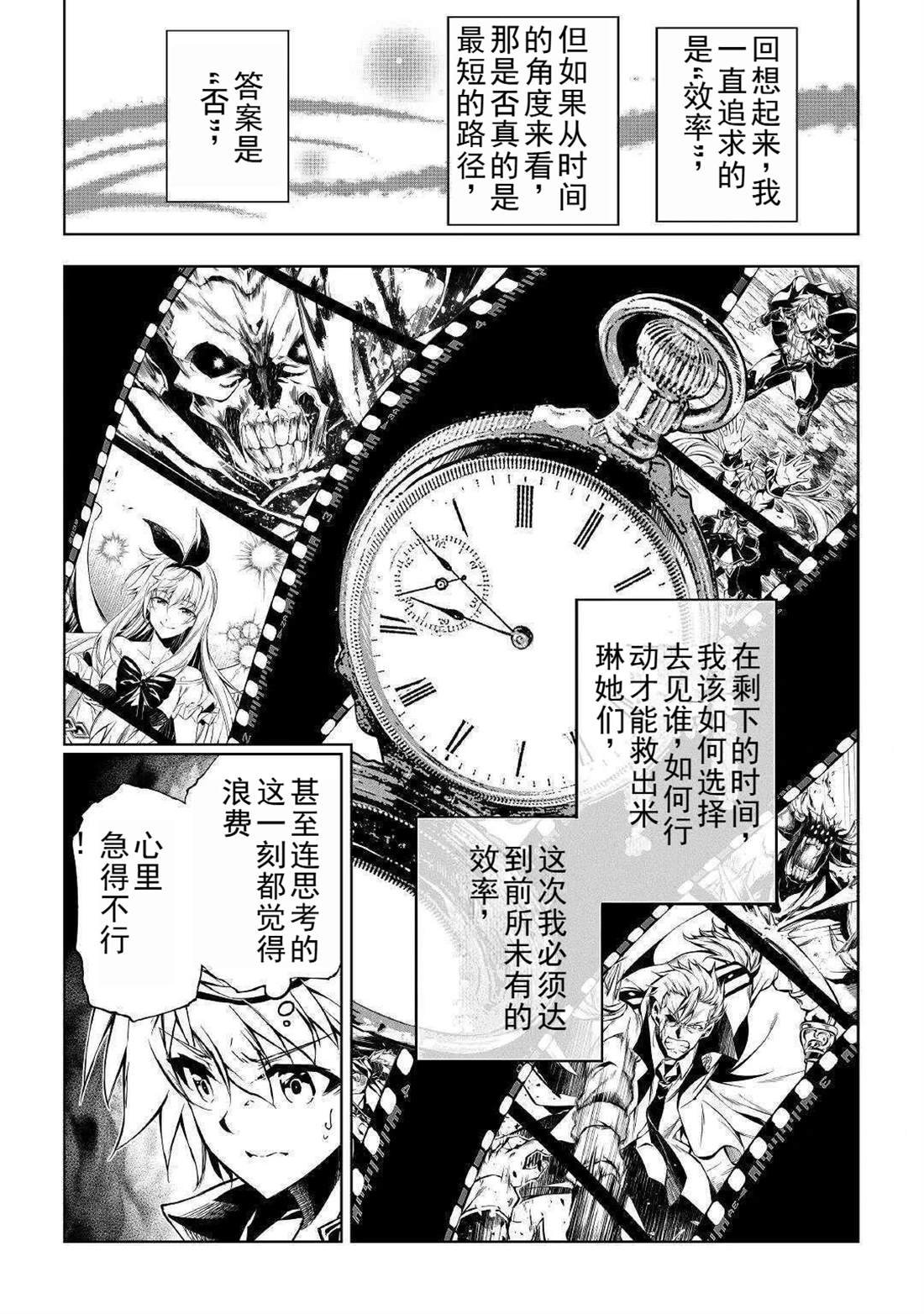第50话