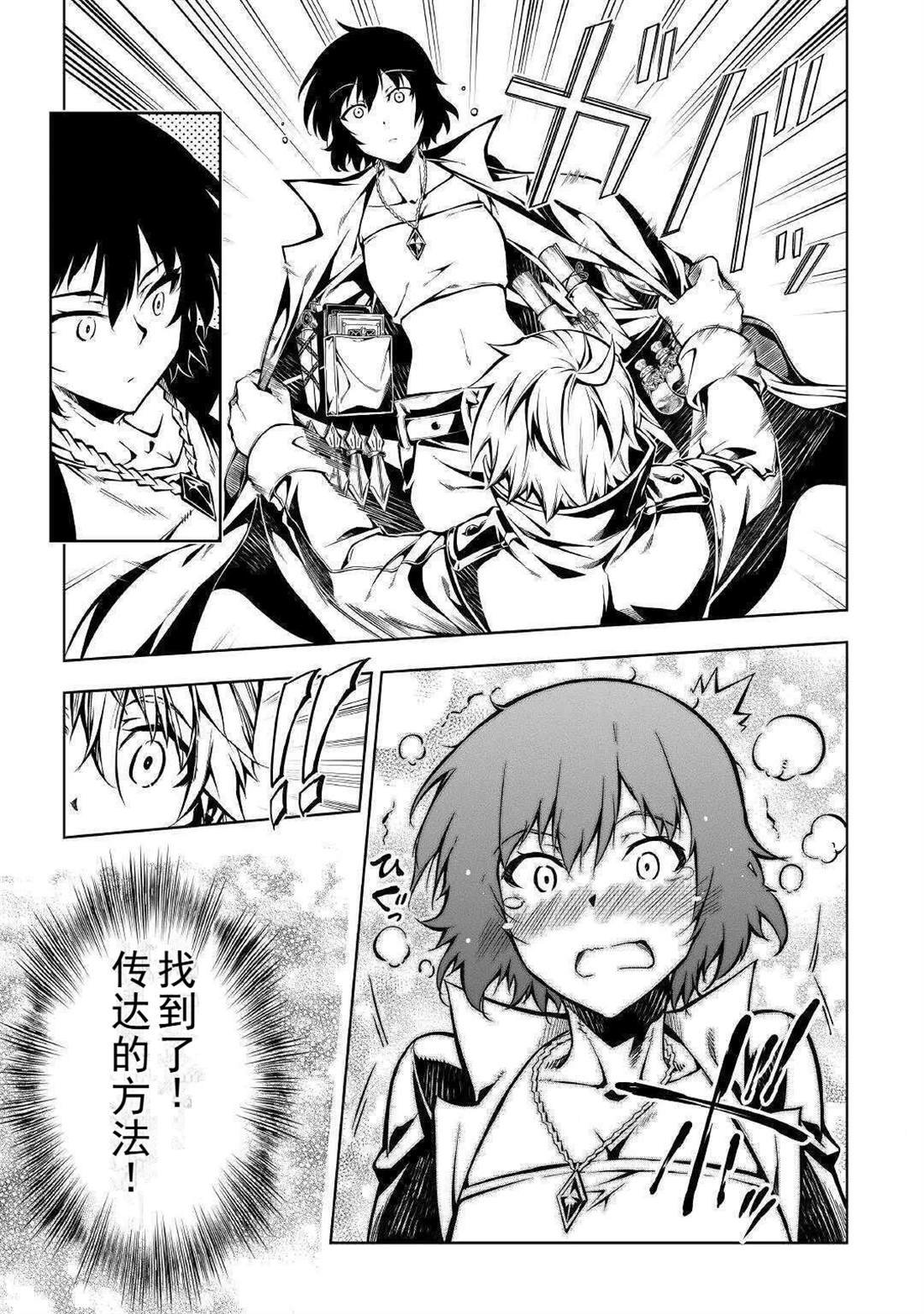 第50话