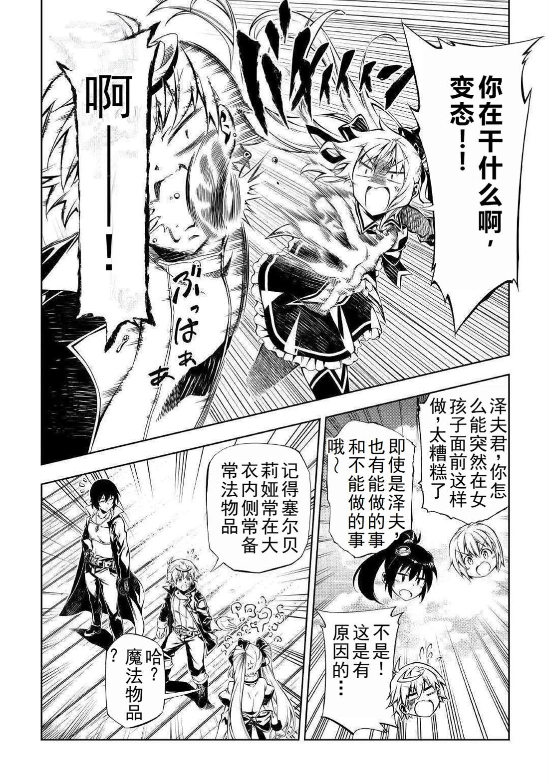 第50话