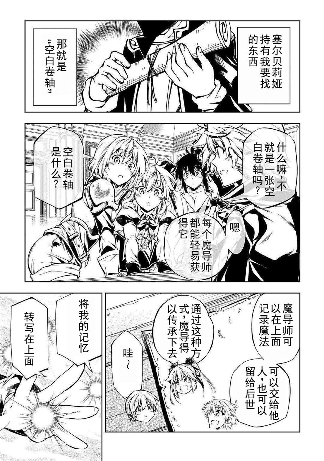 第50话
