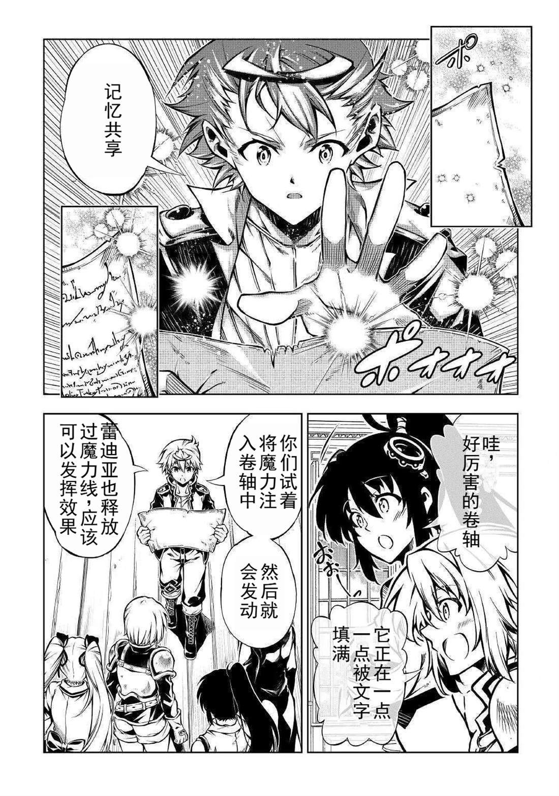 第50话