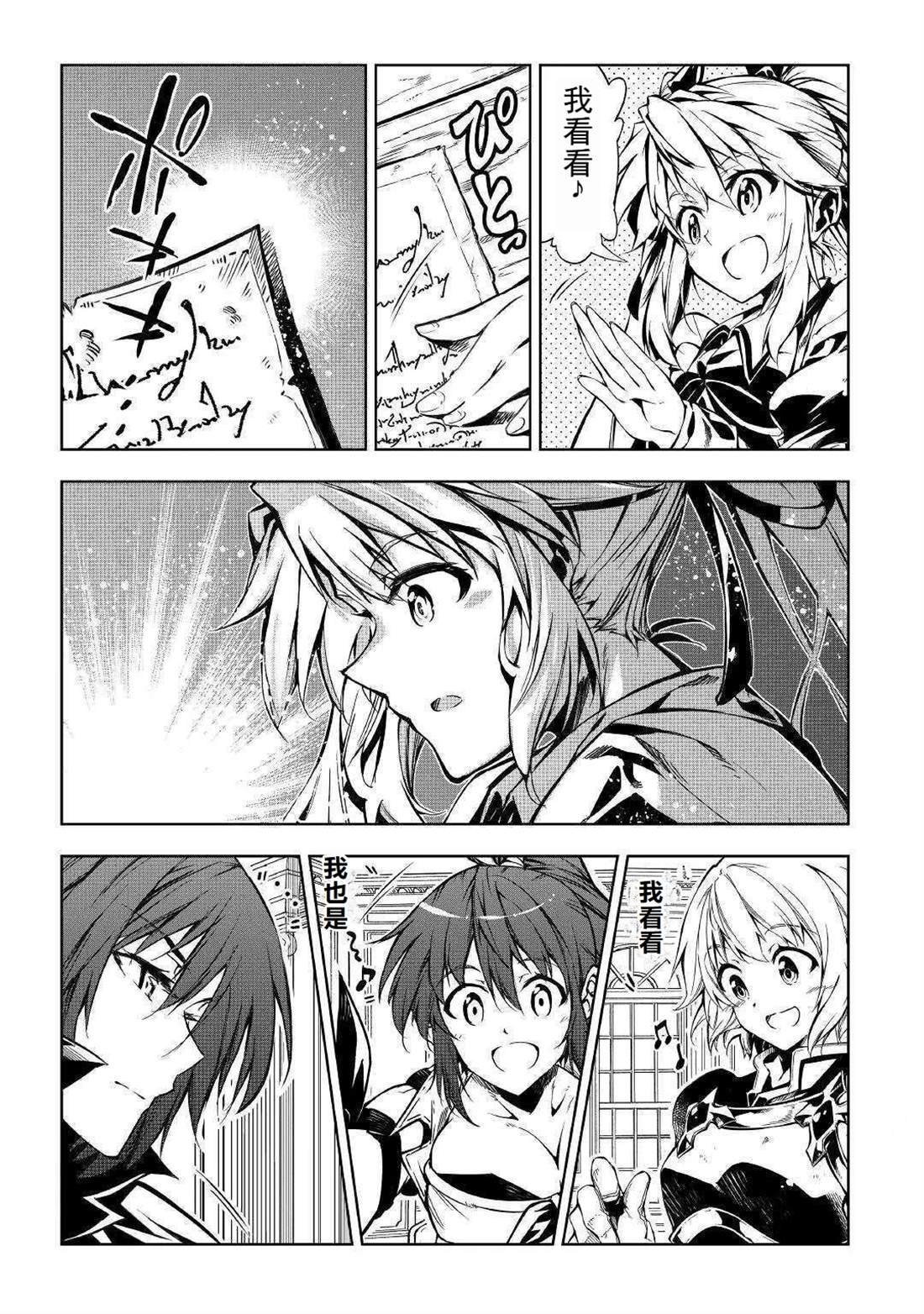 第50话