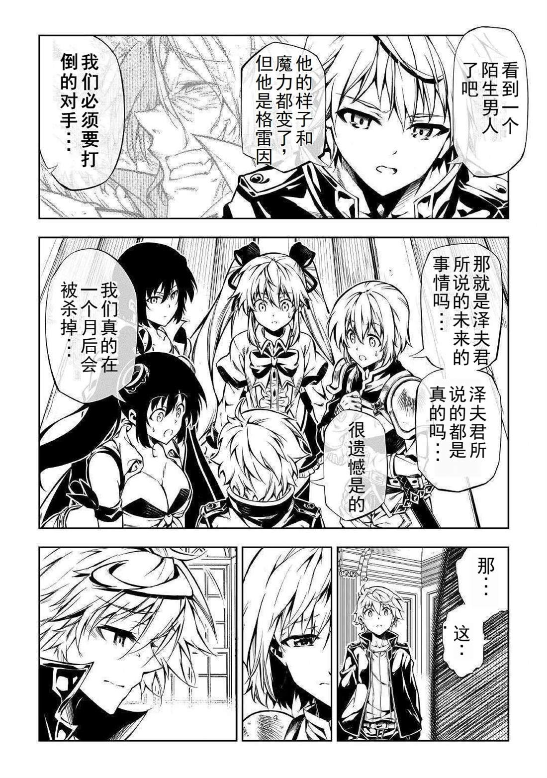 第50话