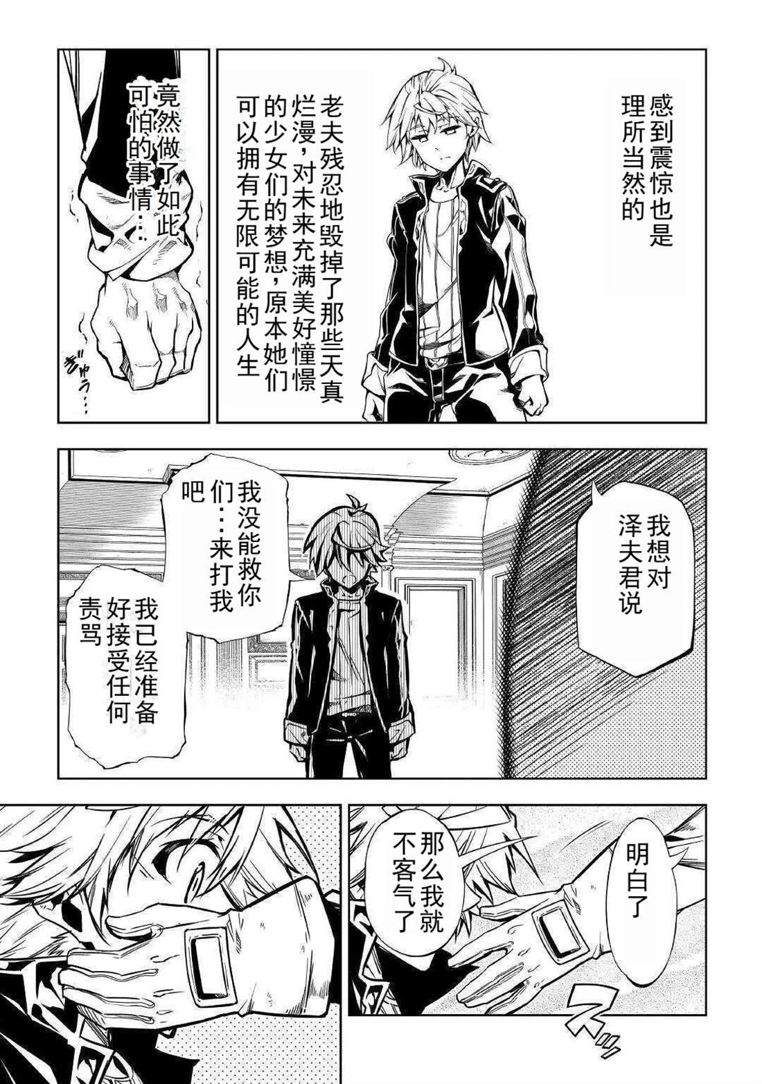 第50话