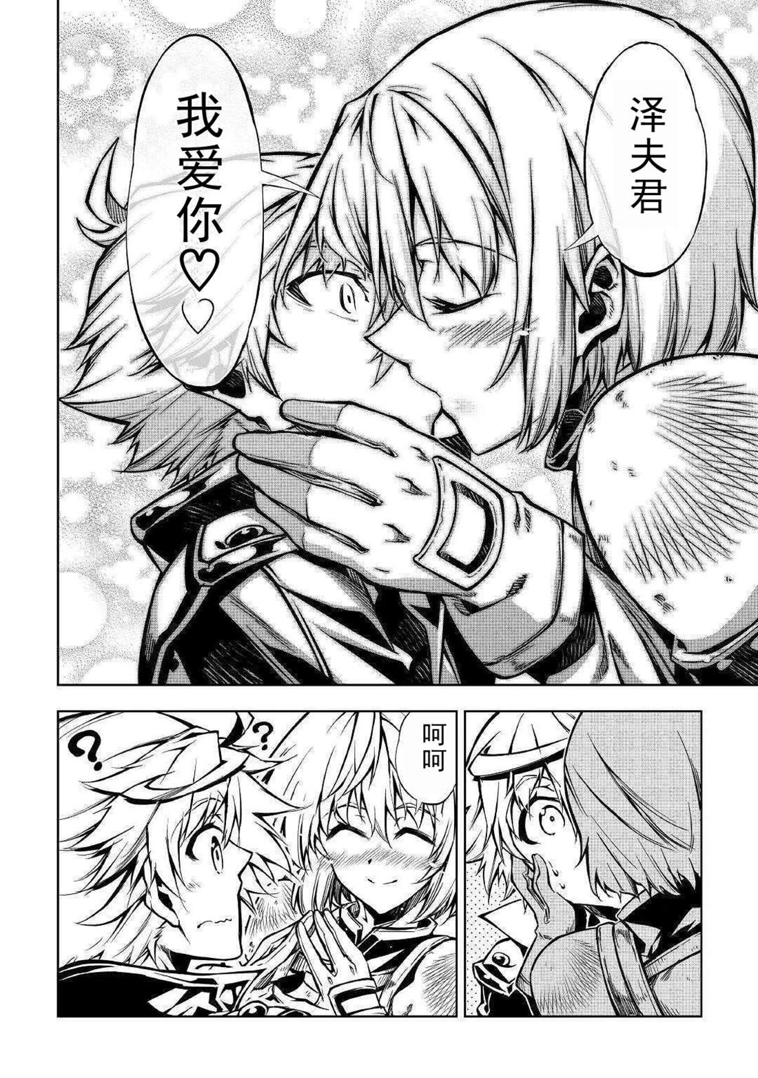 第50话