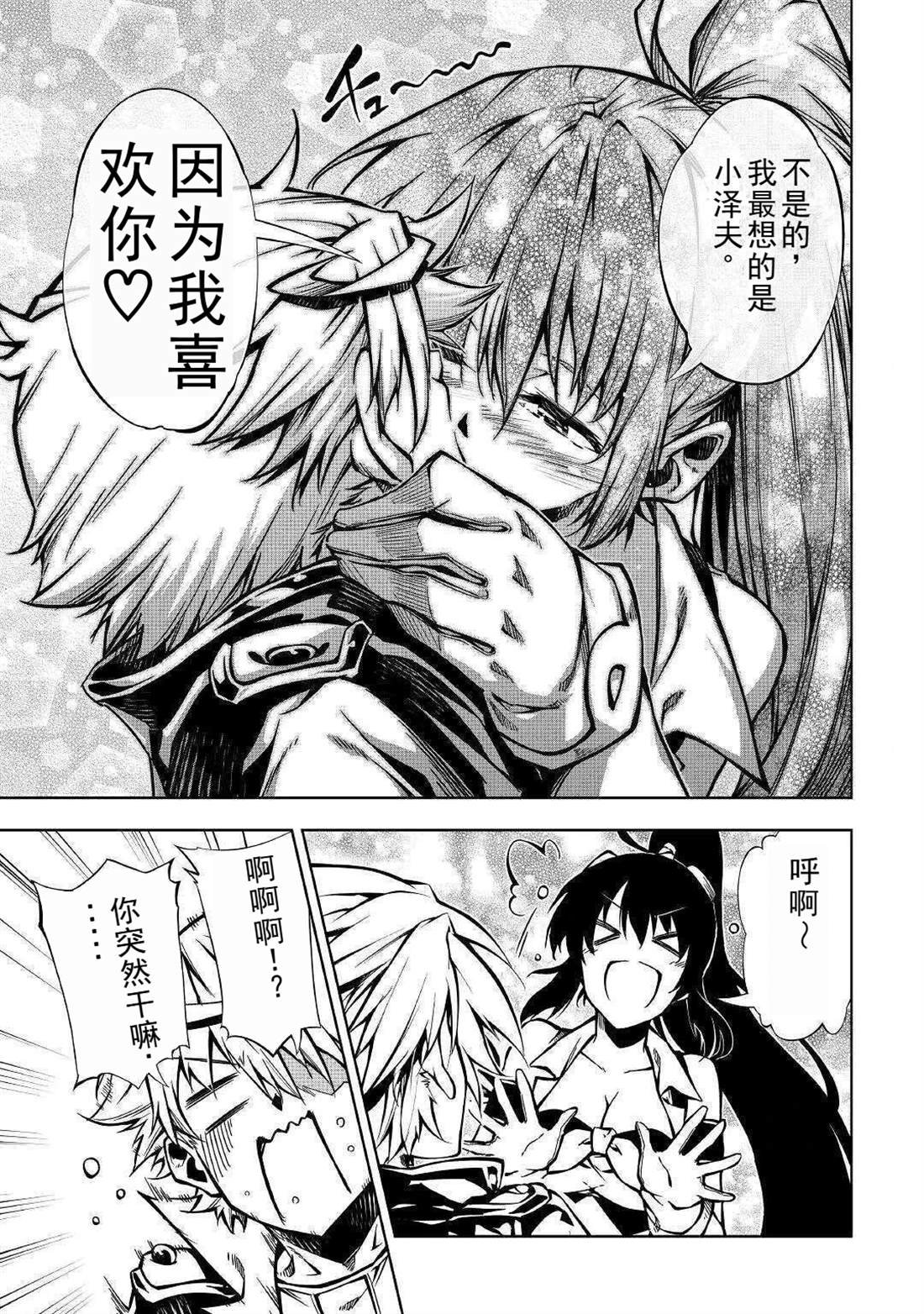 第50话