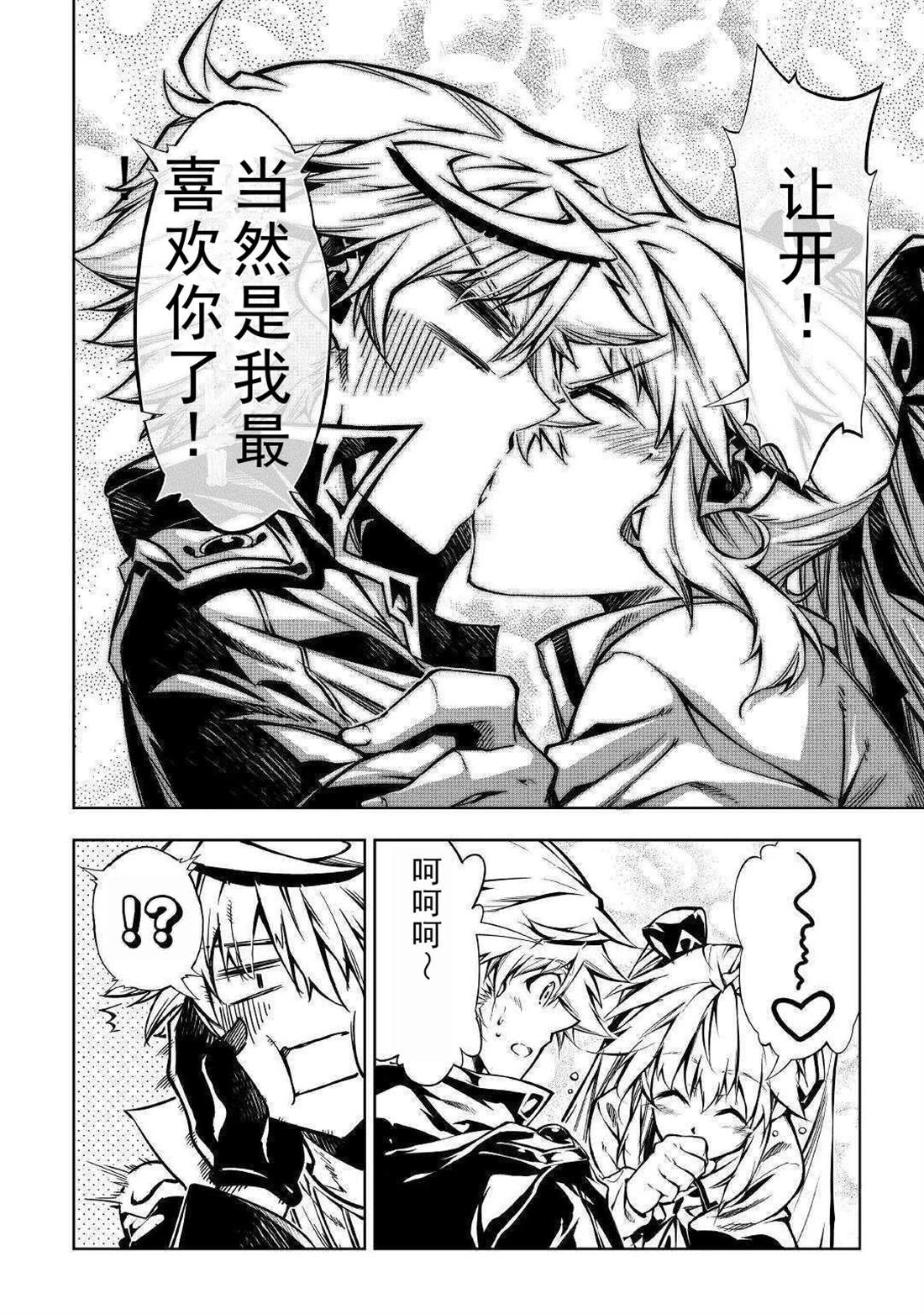第50话