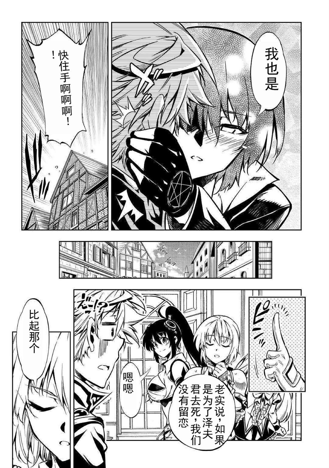 第50话