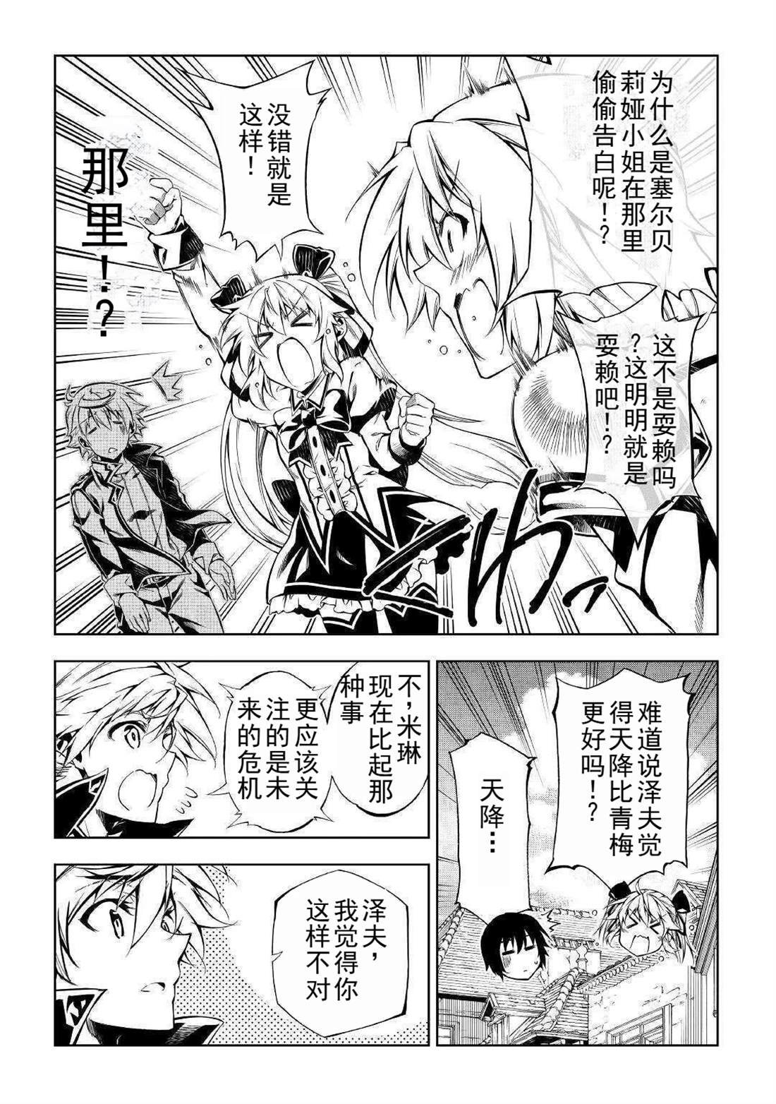 第50话