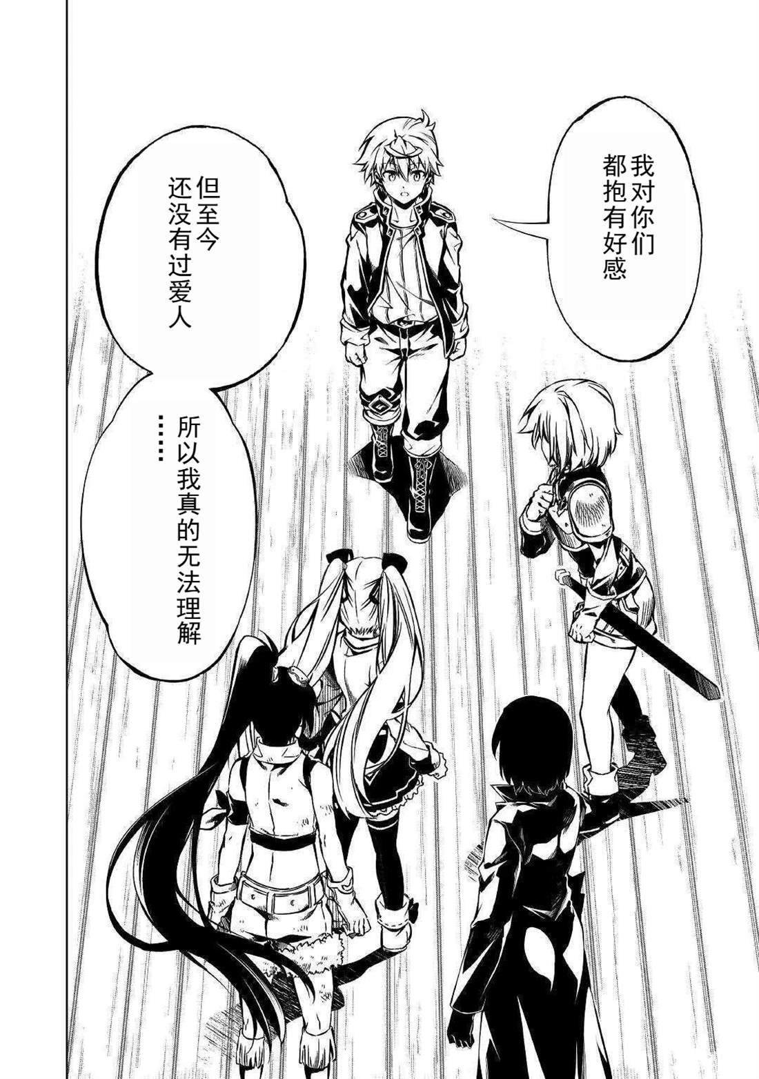 第50话
