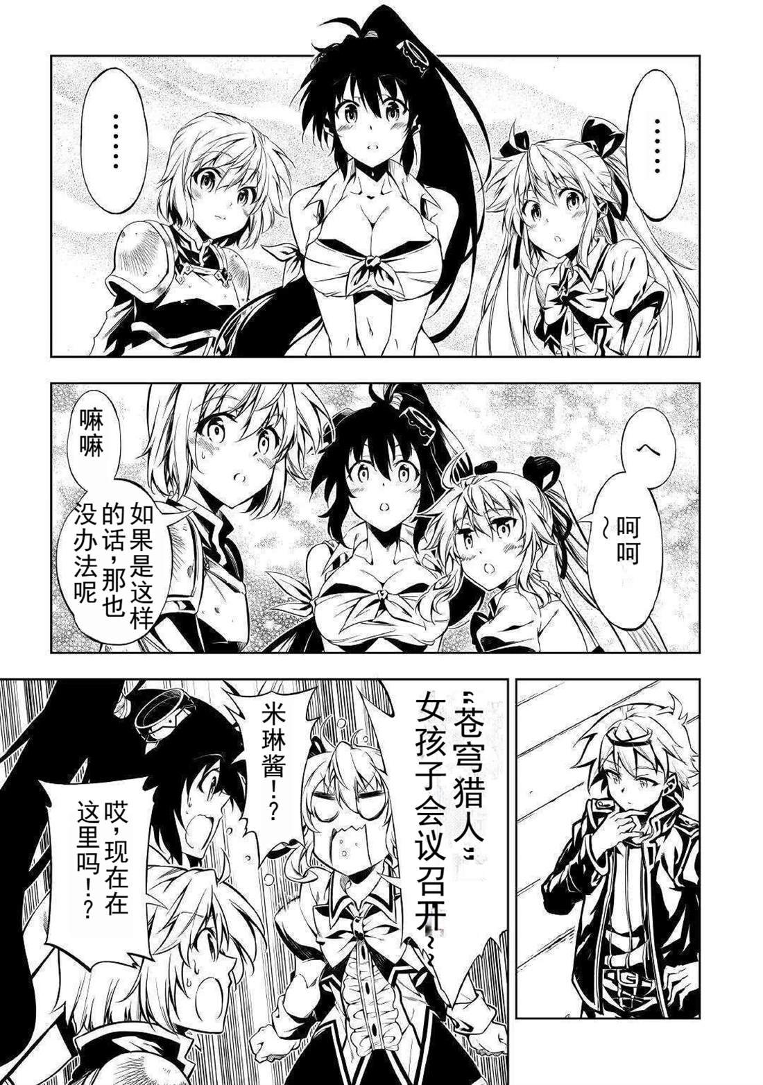 第50话