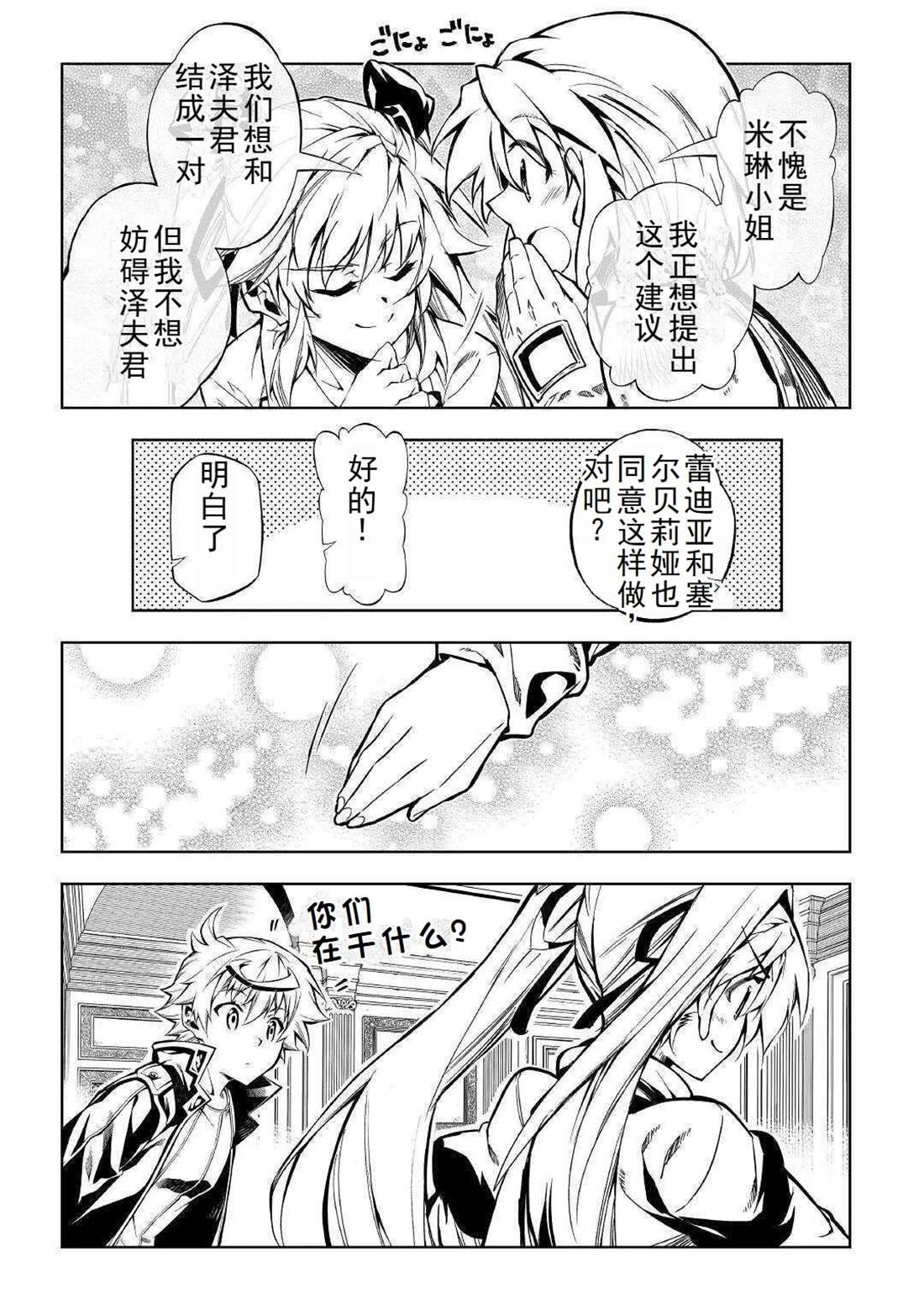 第50话