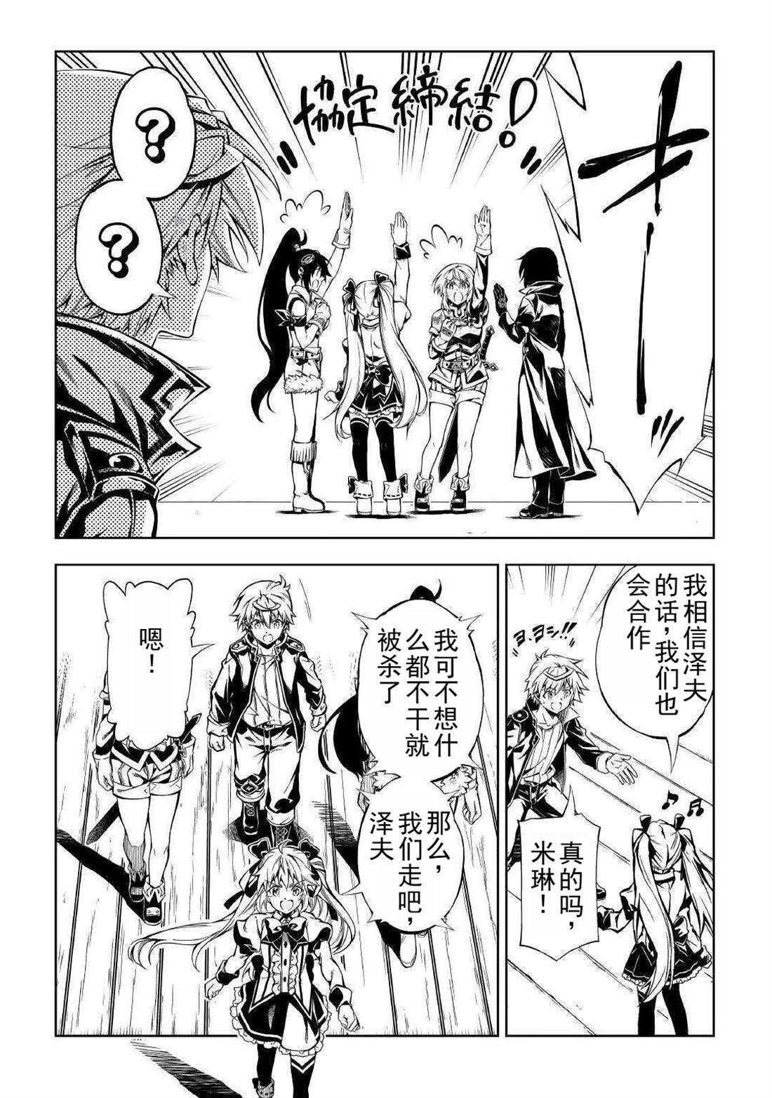 第50话