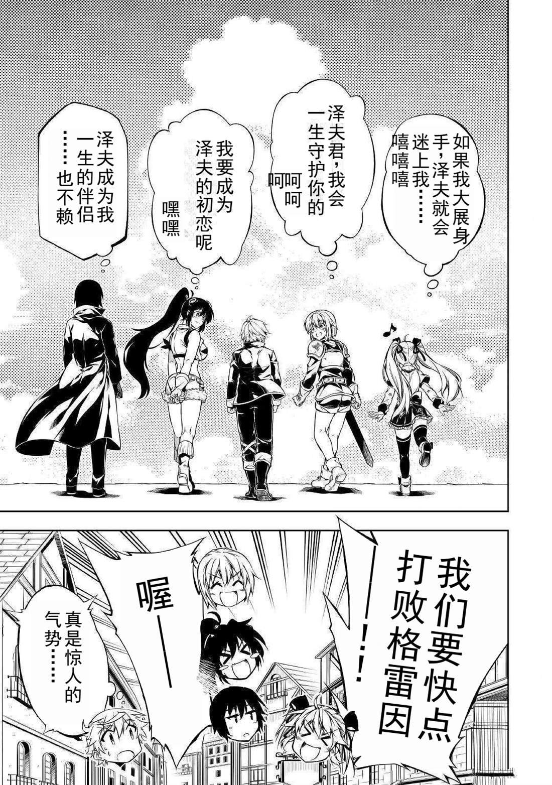 第50话