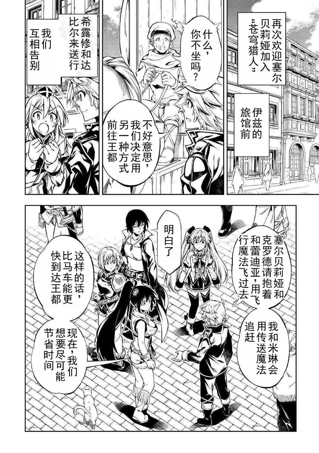 第50话