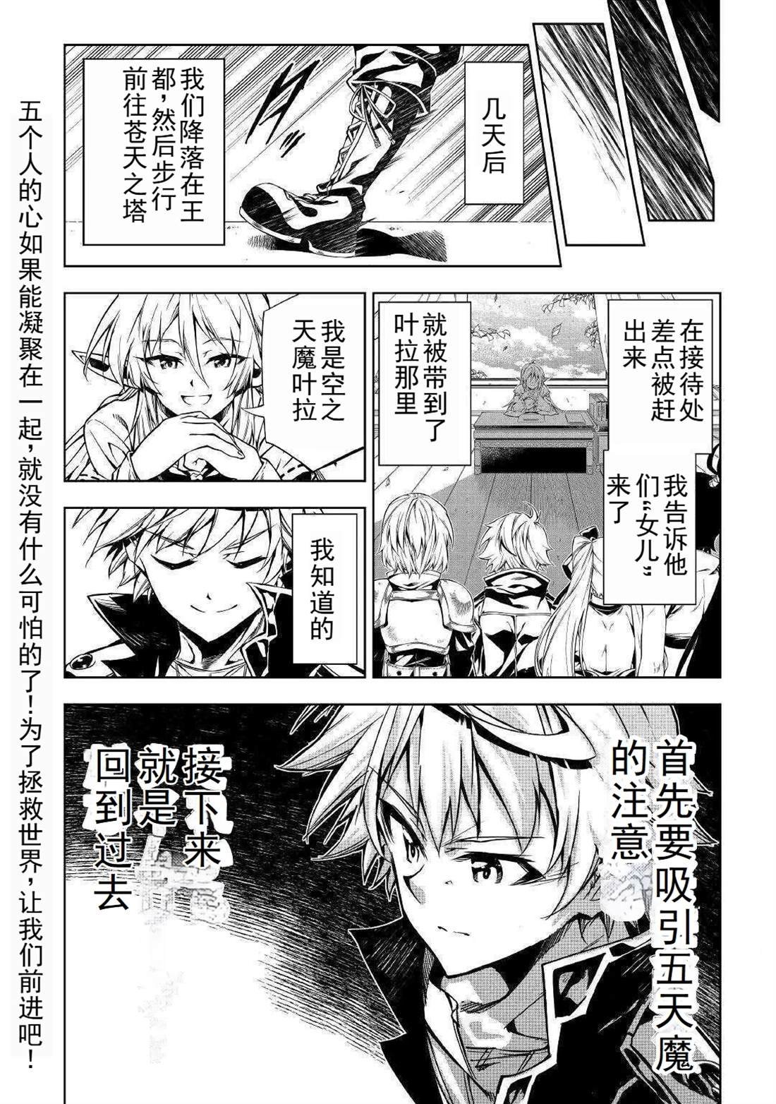 第50话