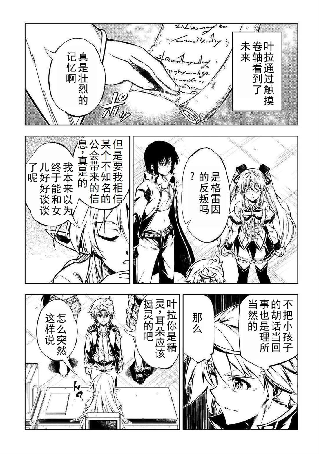 第51话