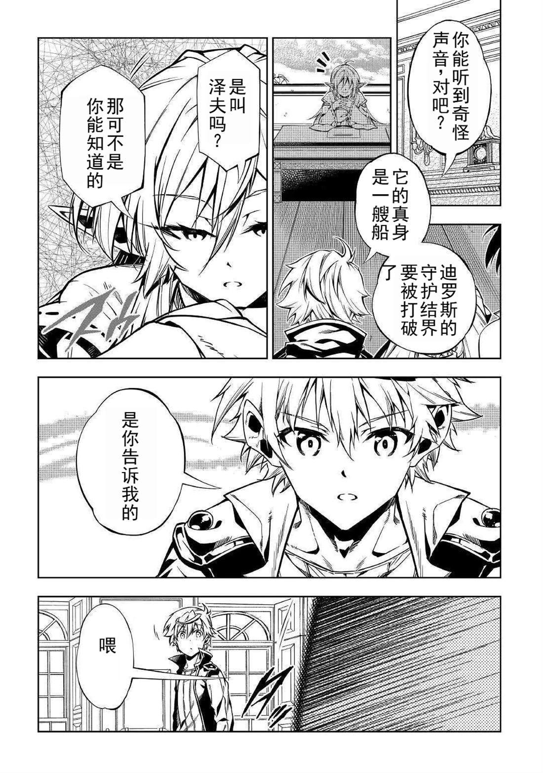 第51话