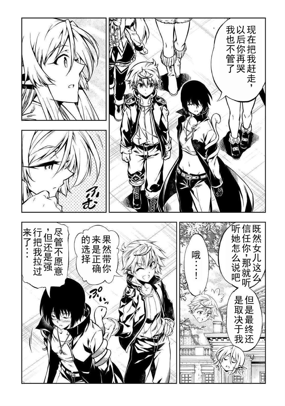 第51话