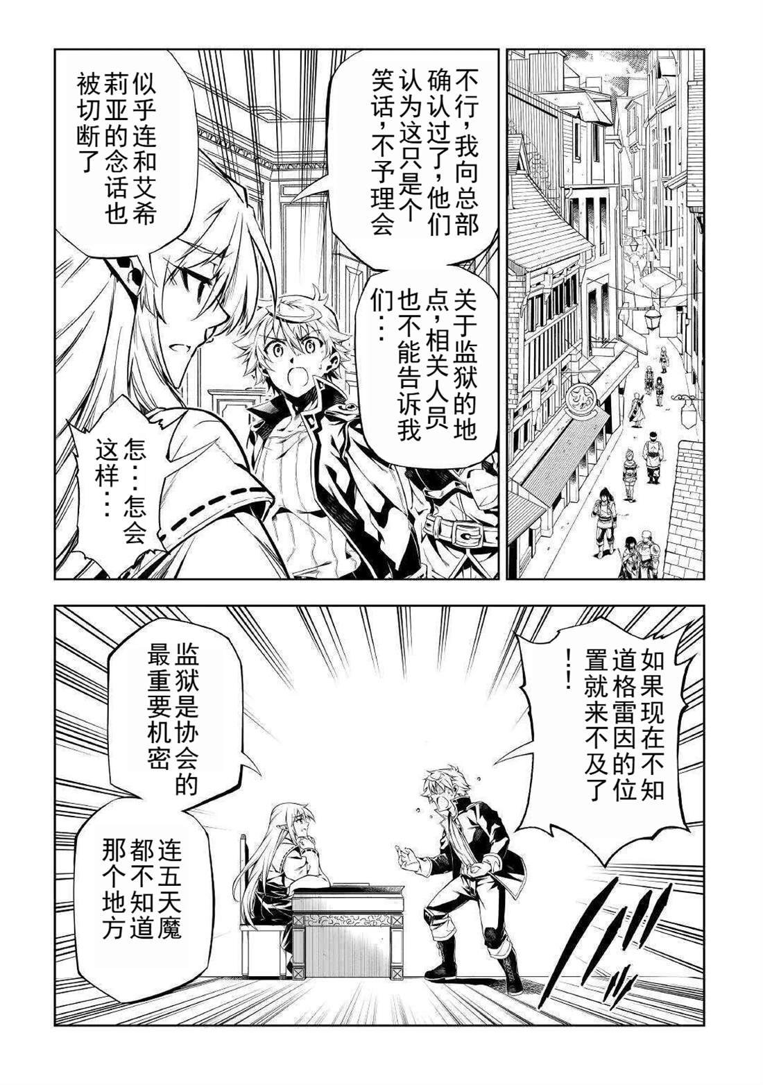 第51话