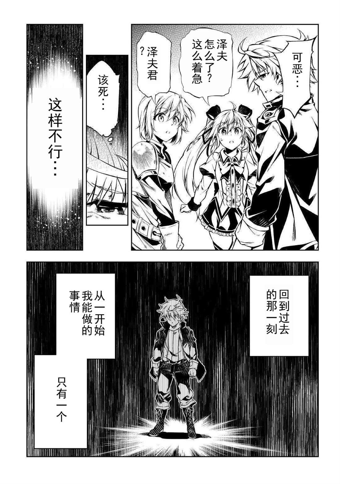 第51话