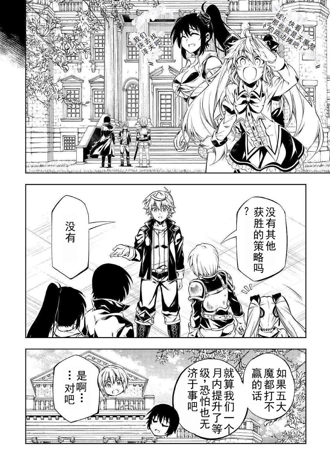 第51话