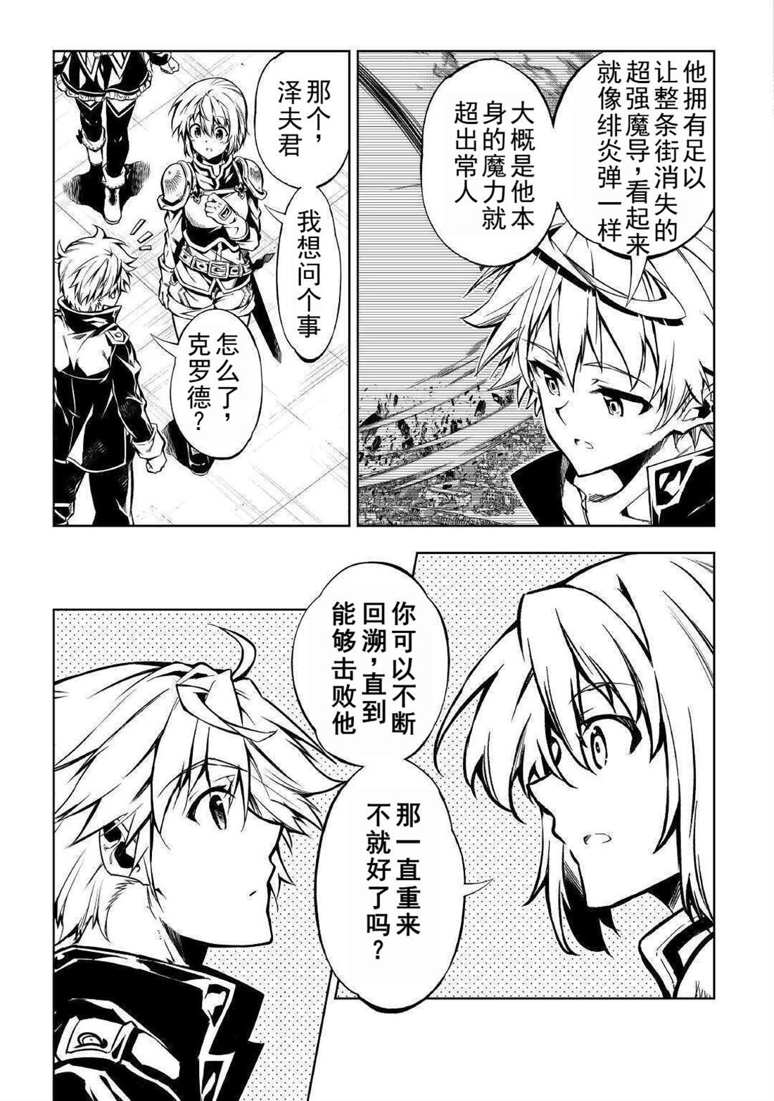 第51话