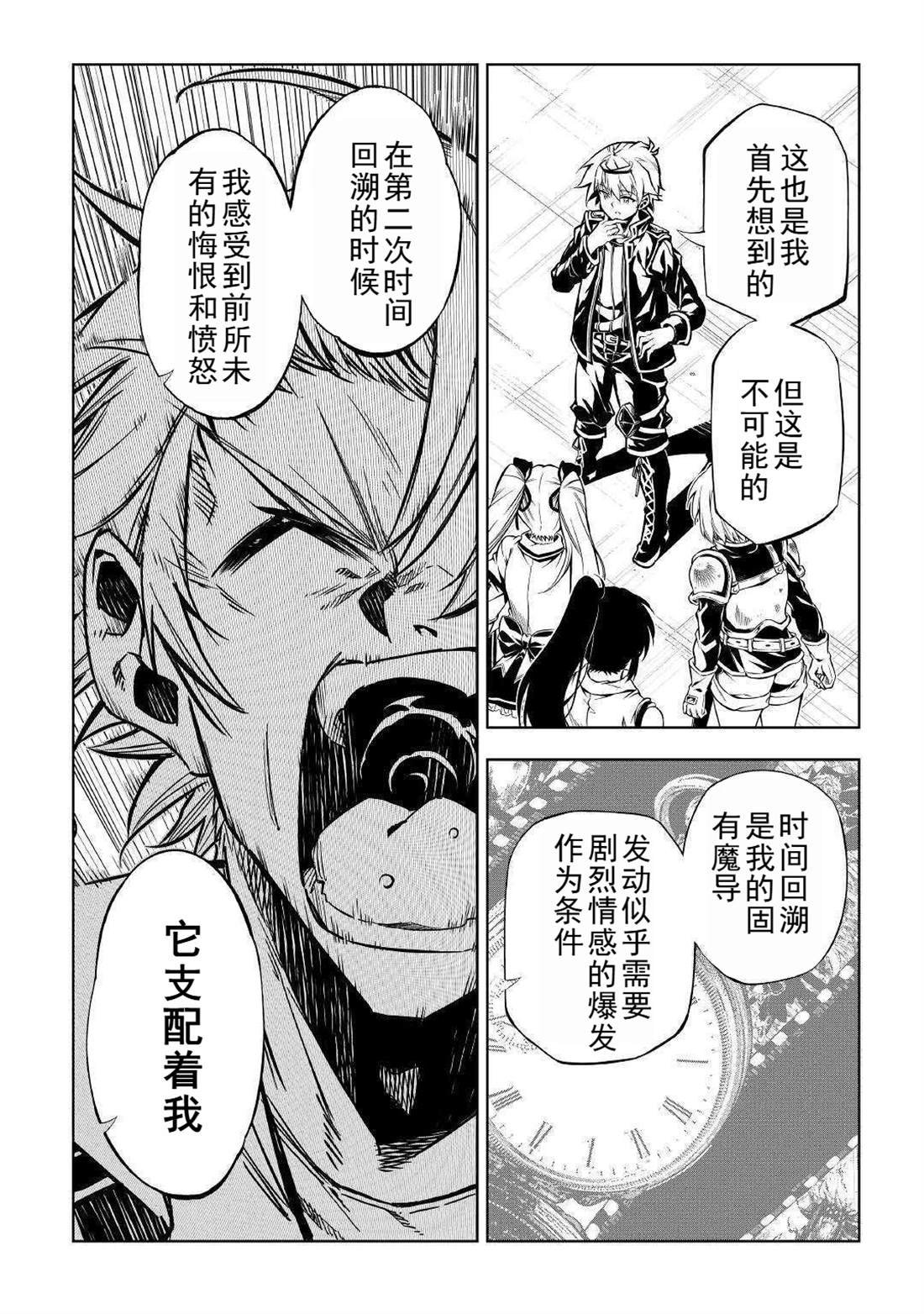 第51话