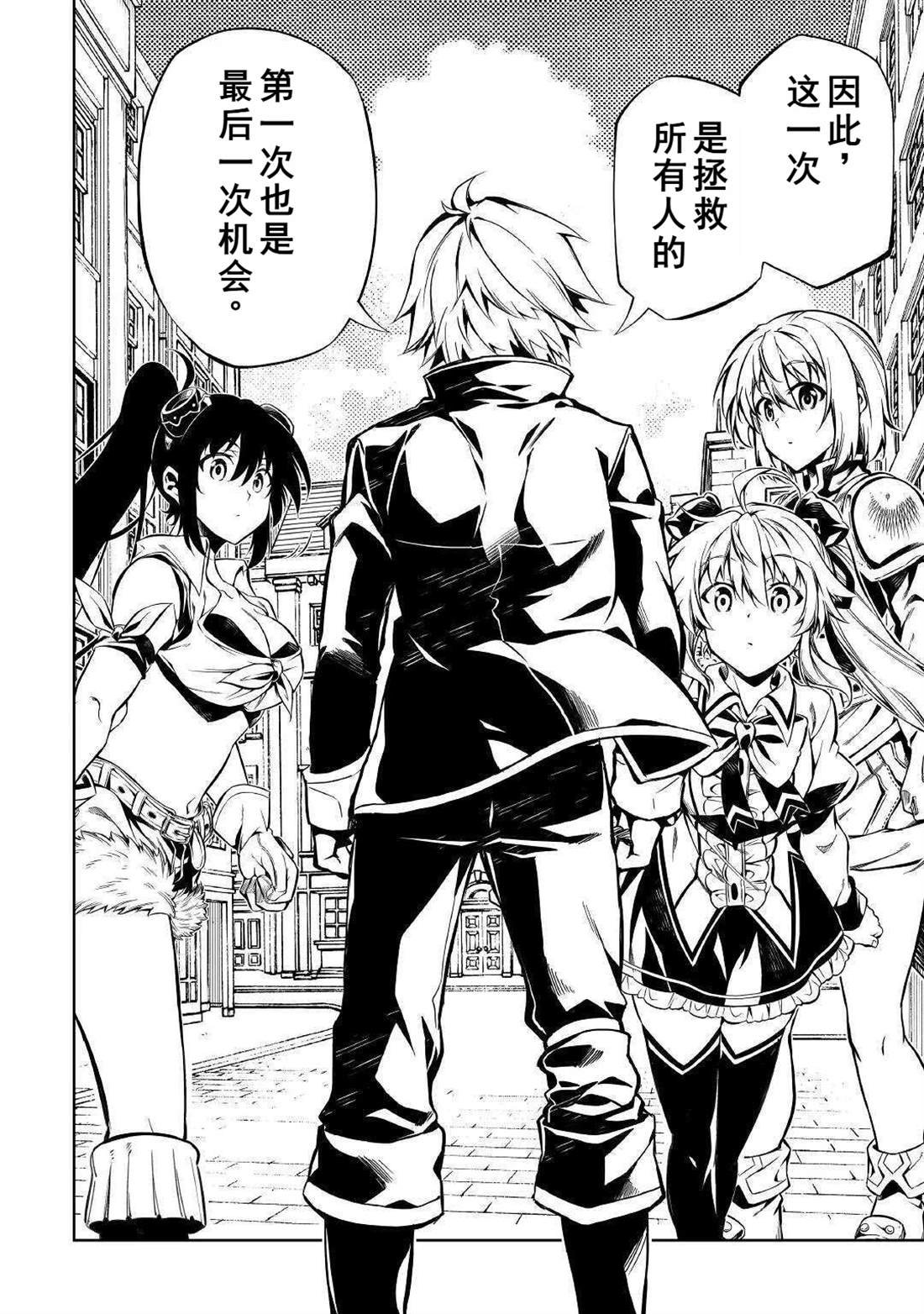 第51话